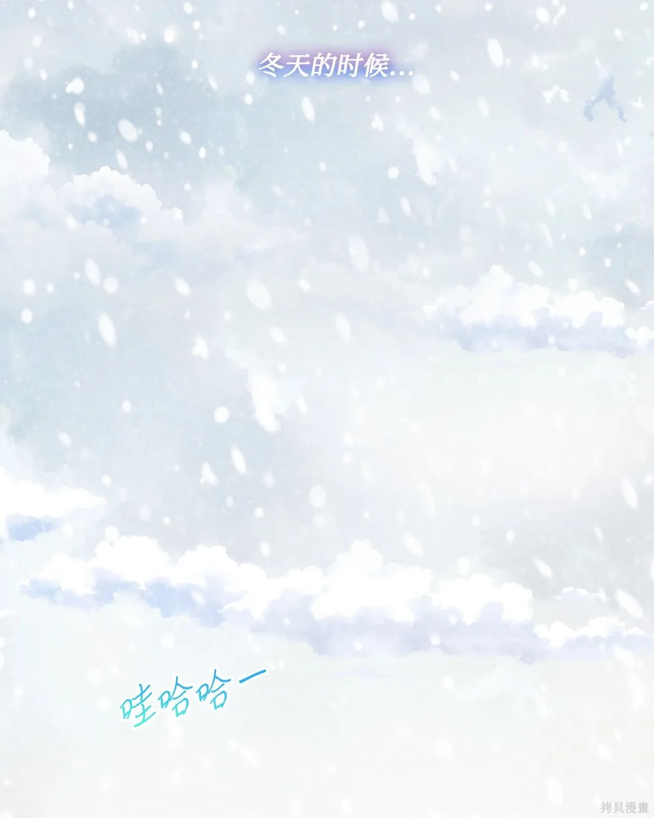 第13话 第14页
