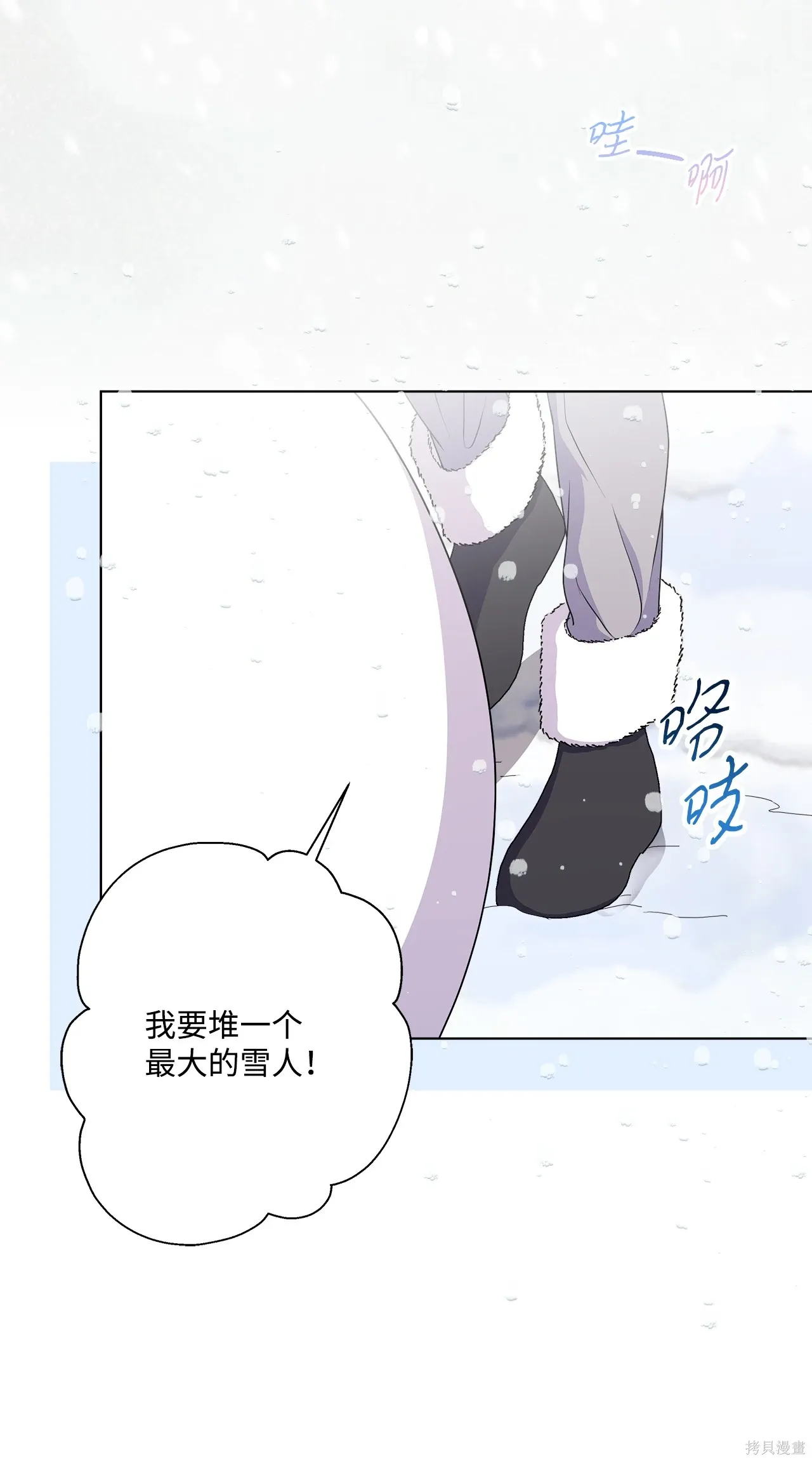 第13话 第15页