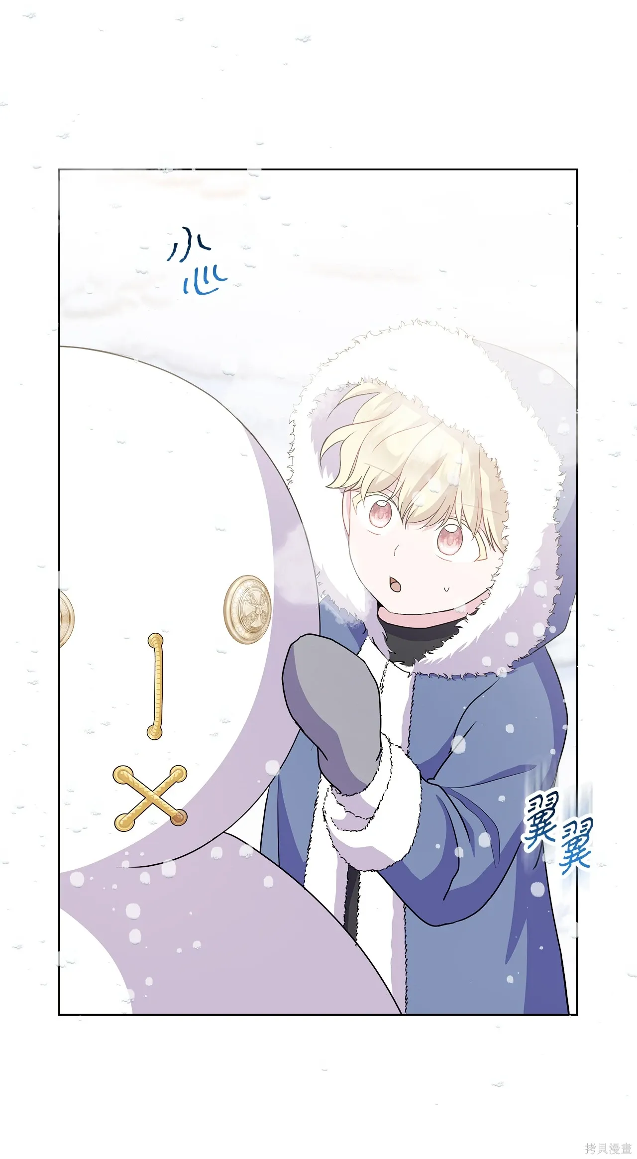 第13话 第16页
