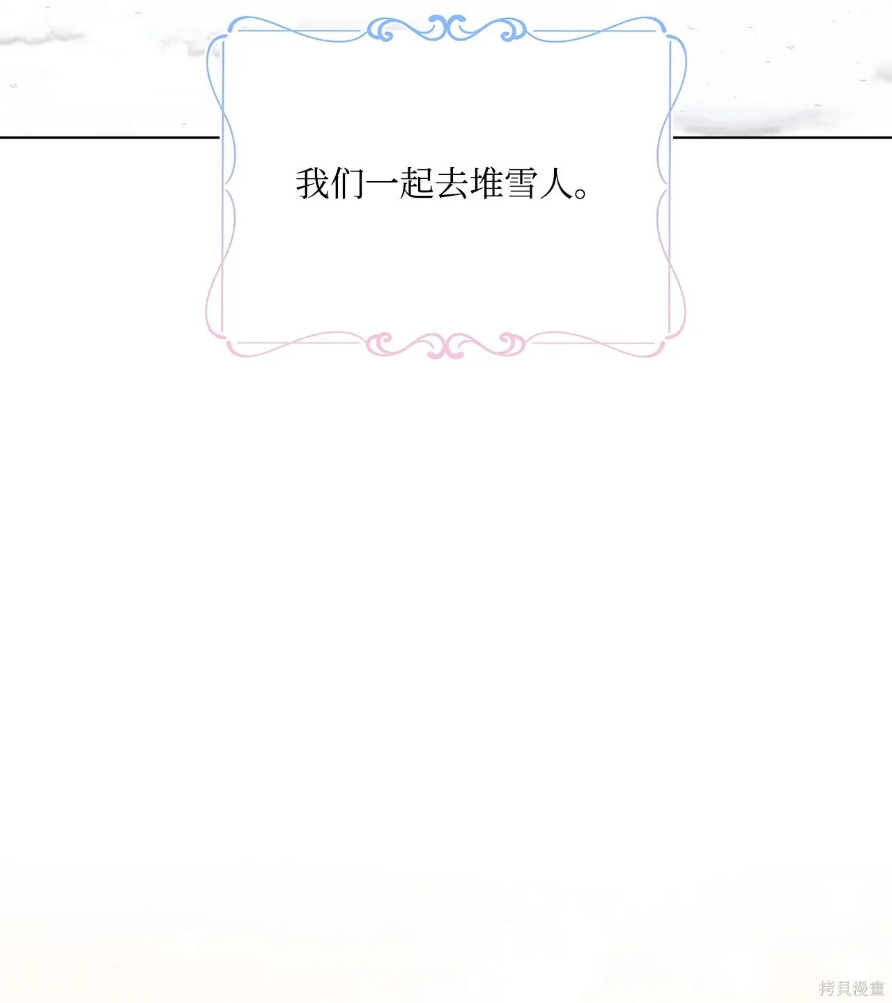 第13话 第18页