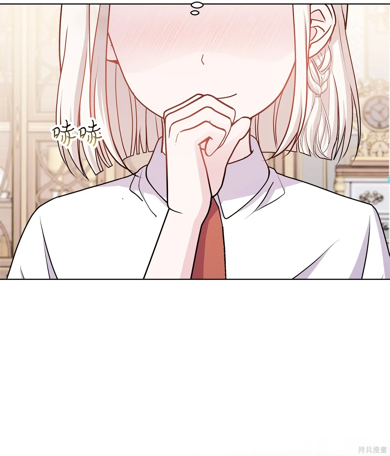 第13话 第23页