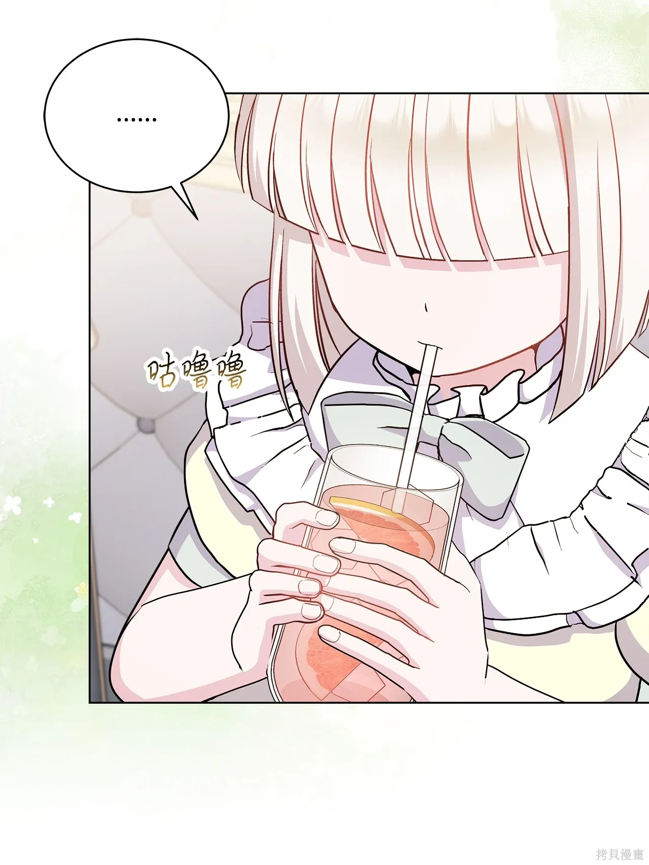 第13话 第25页