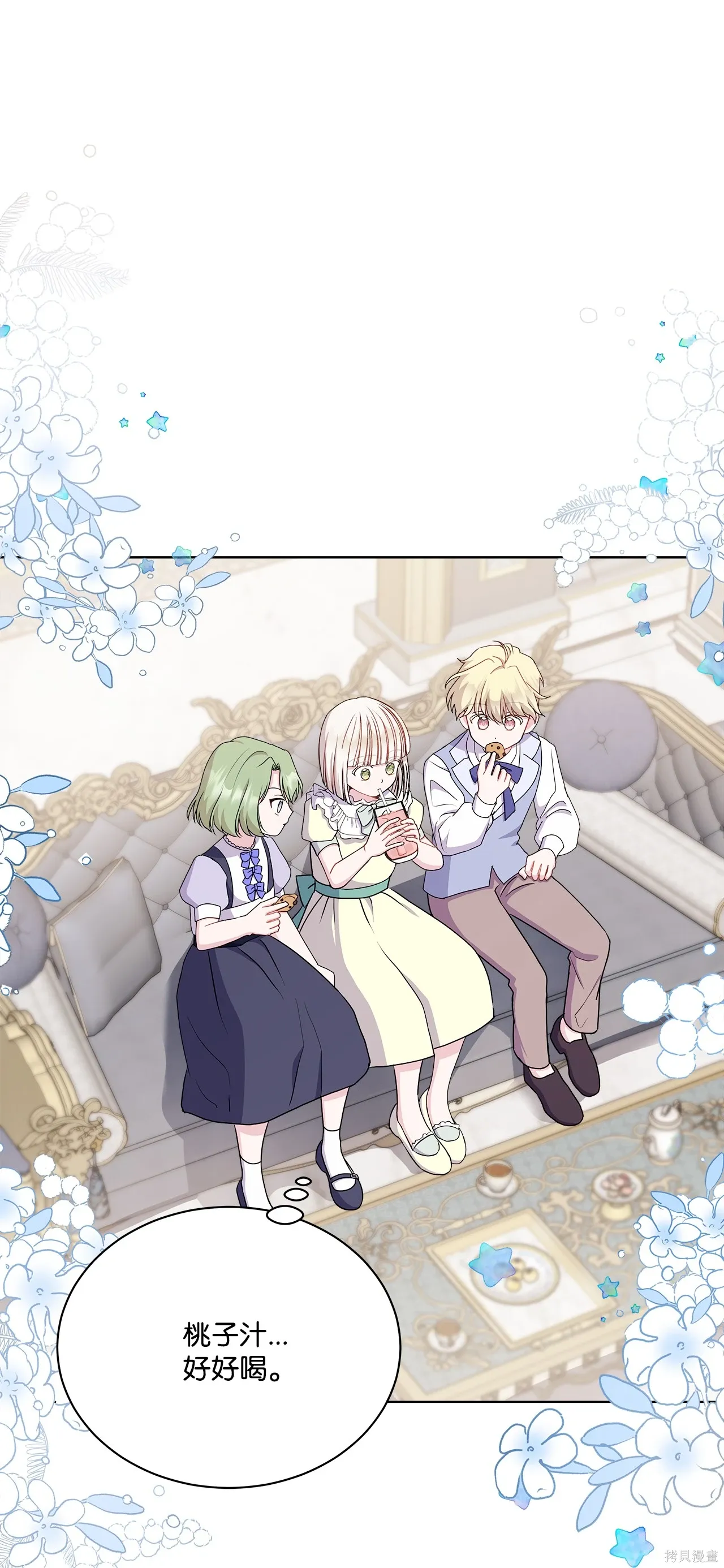 第13话 第26页