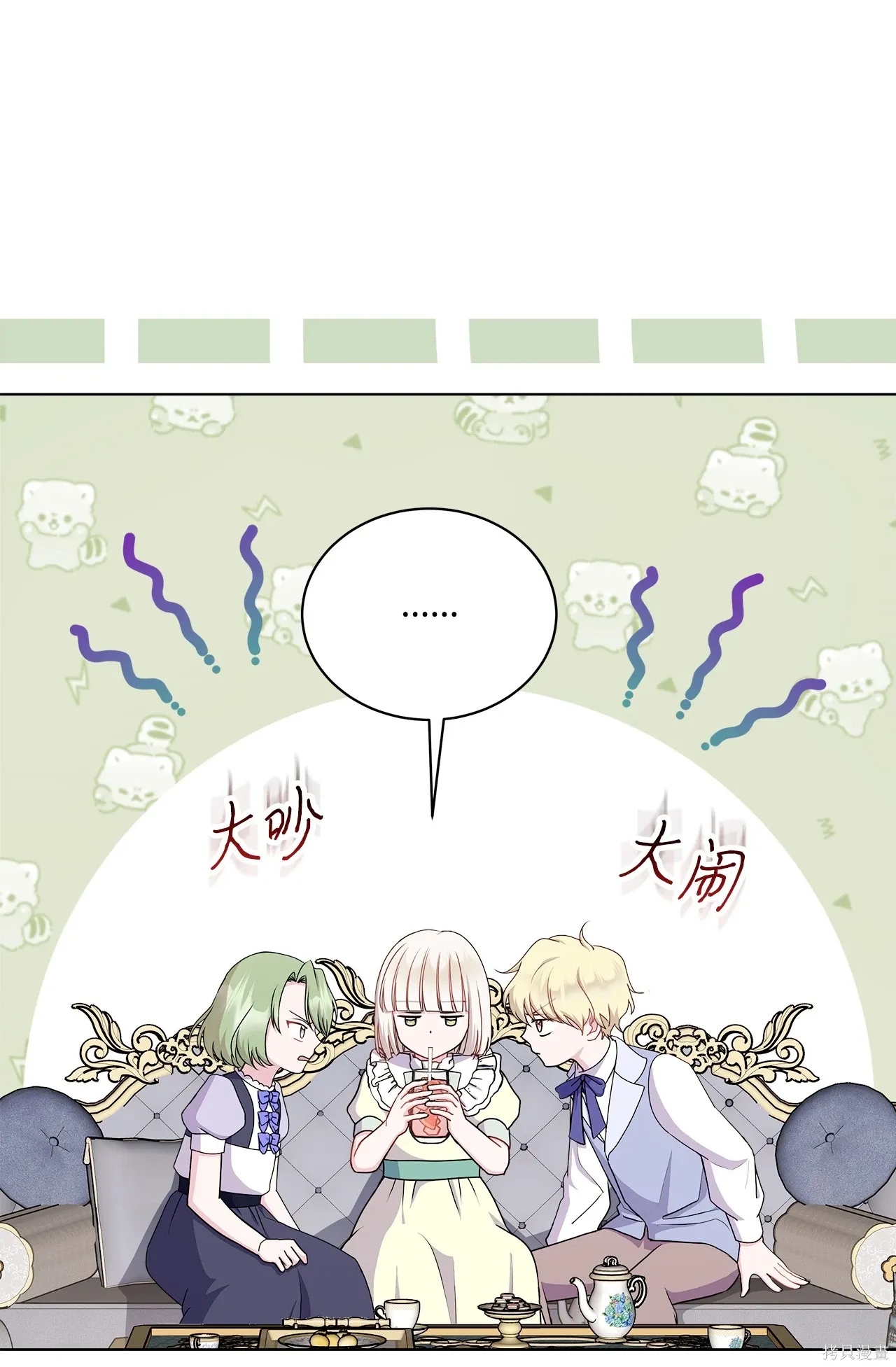 第13话 第29页