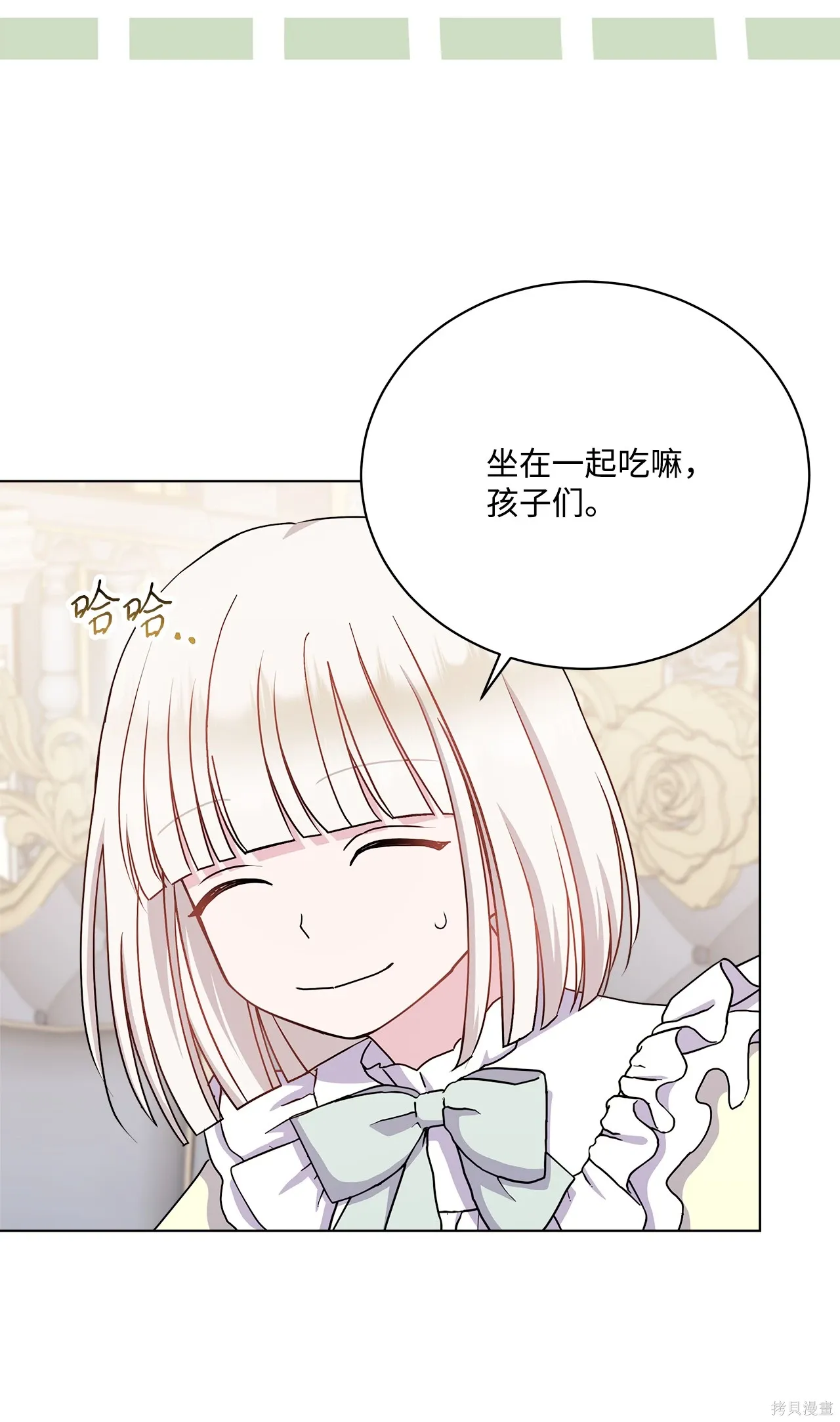 第13话 第30页