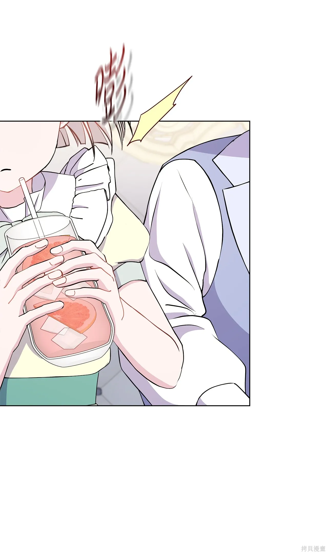 第13话 第32页