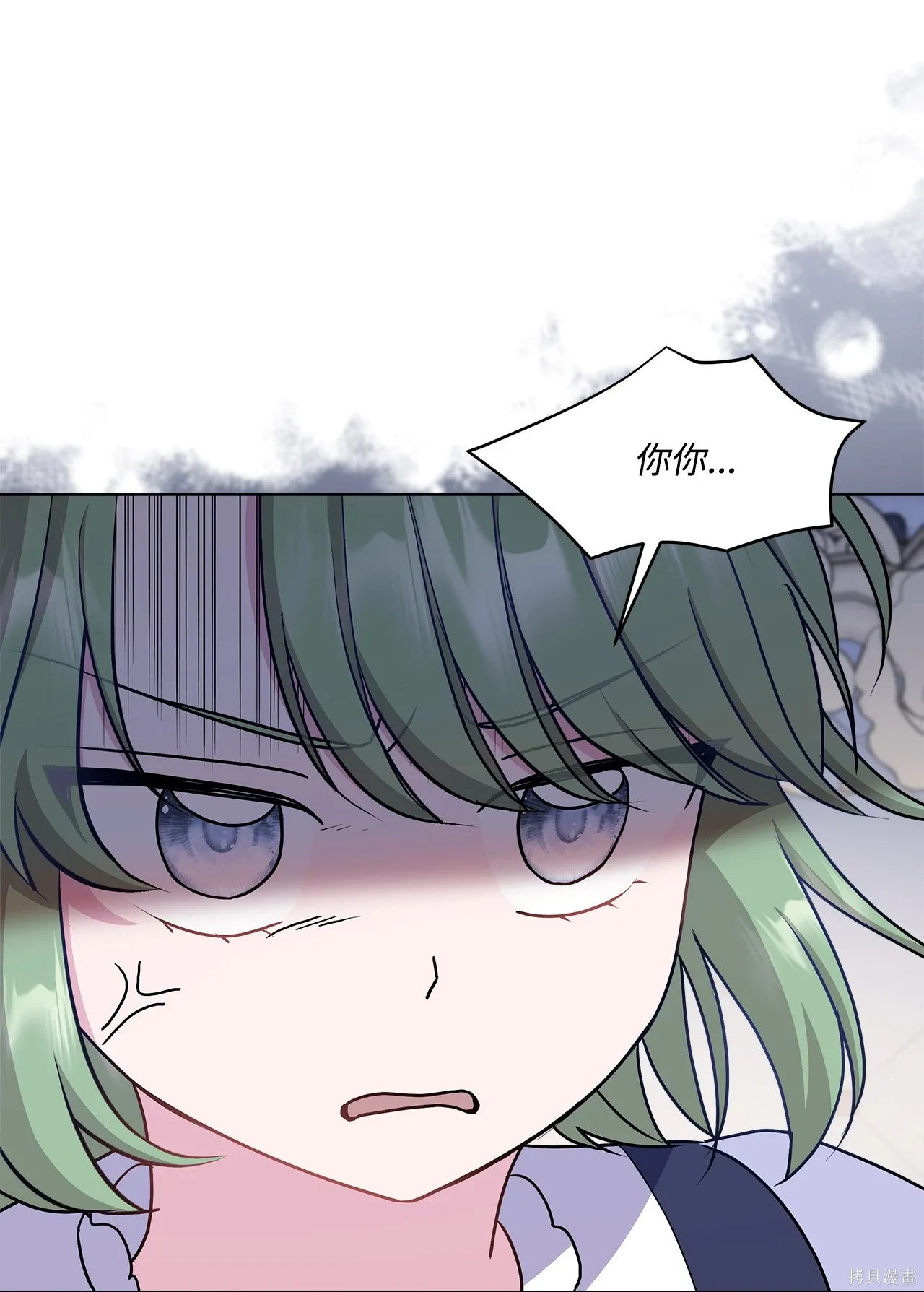 第13话 第35页