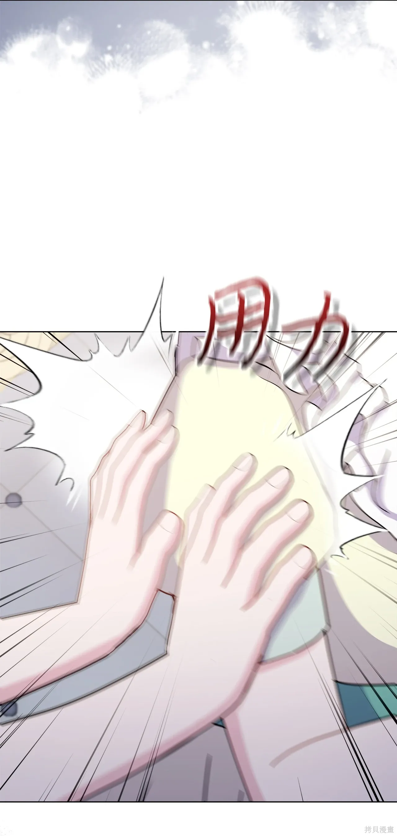 第13话 第36页