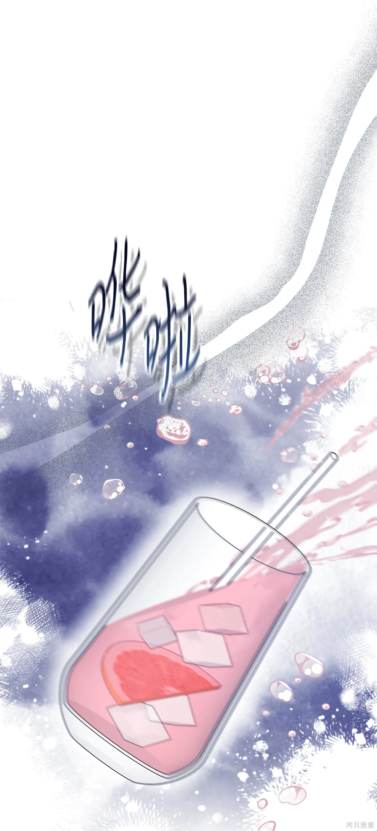 第13话 第40页