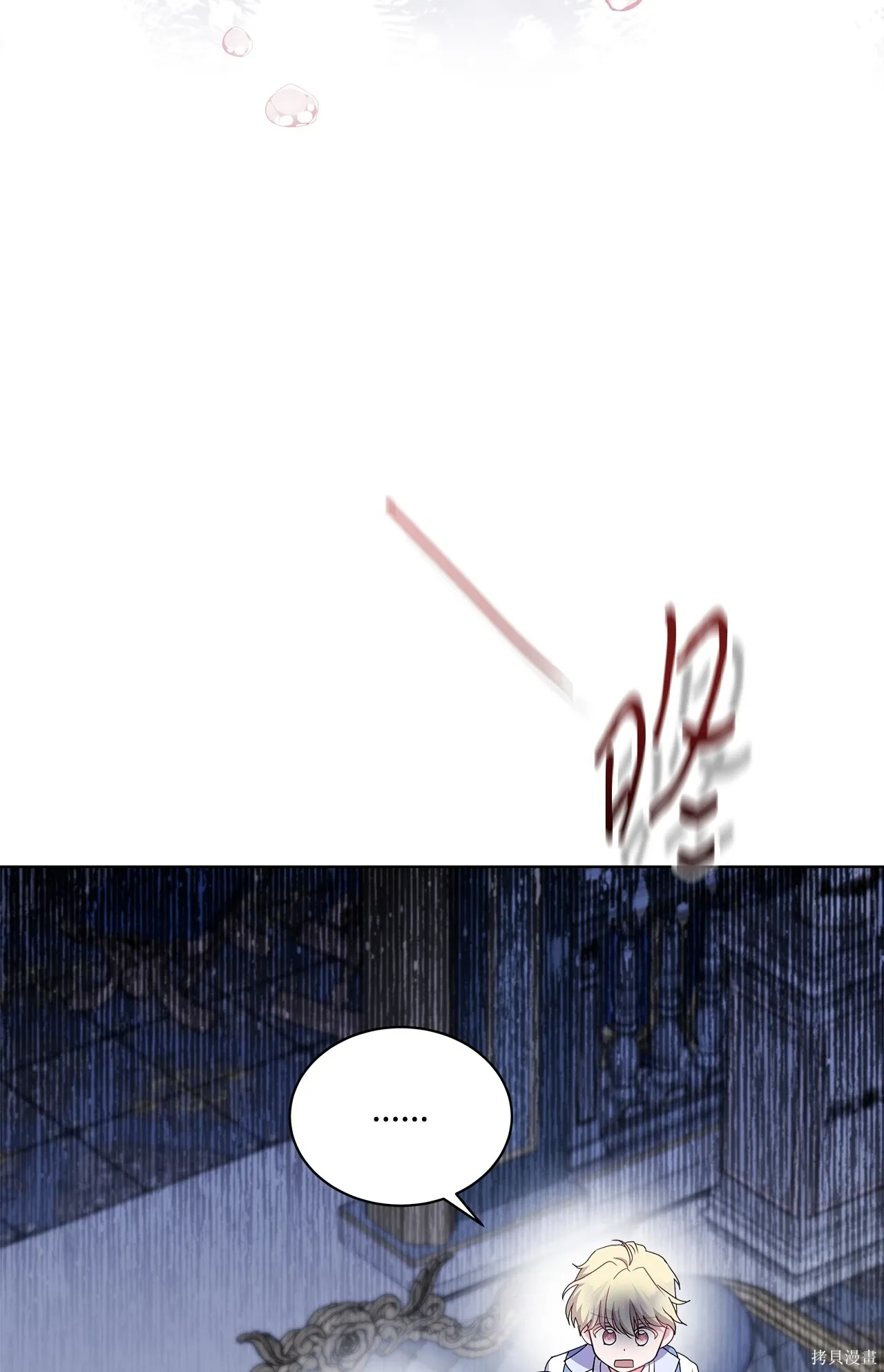 第13话 第41页