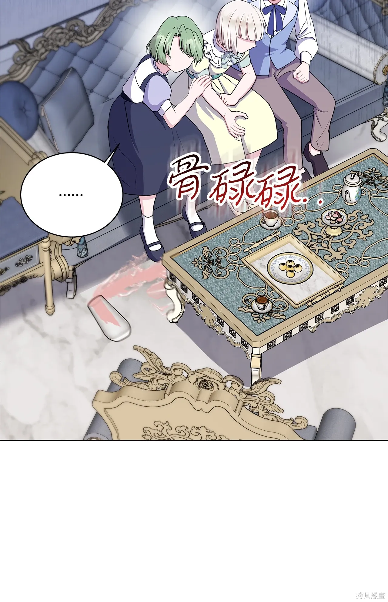 第13话 第42页