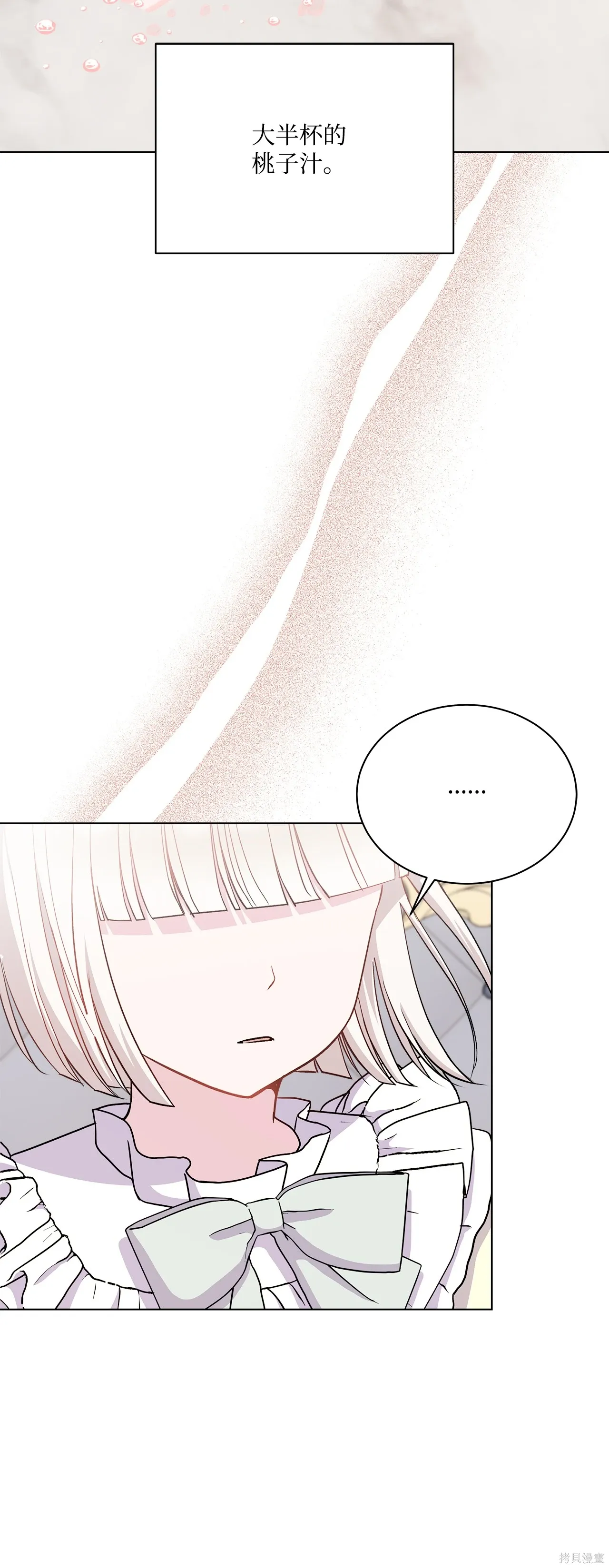 第13话 第46页
