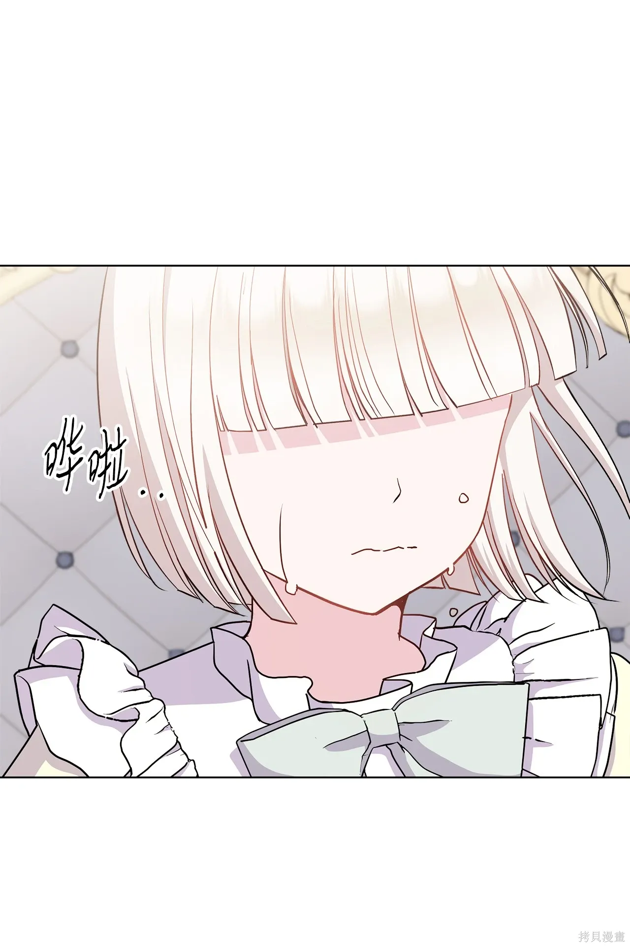 第13话 第47页