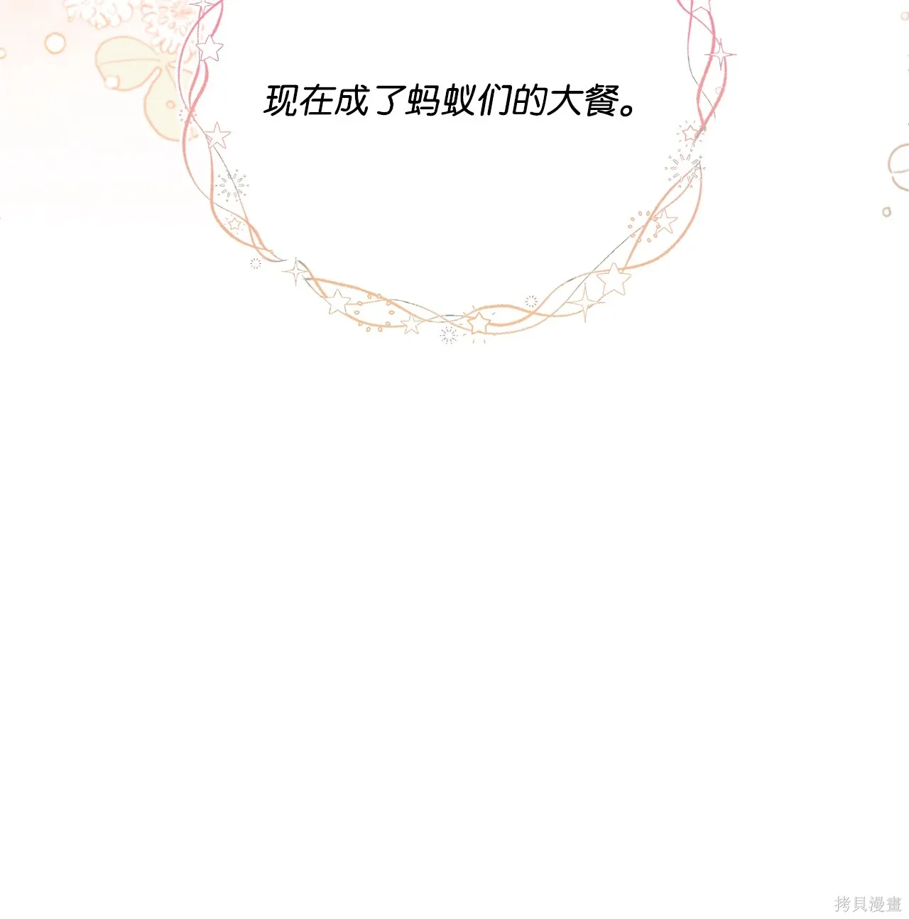 第13话 第50页