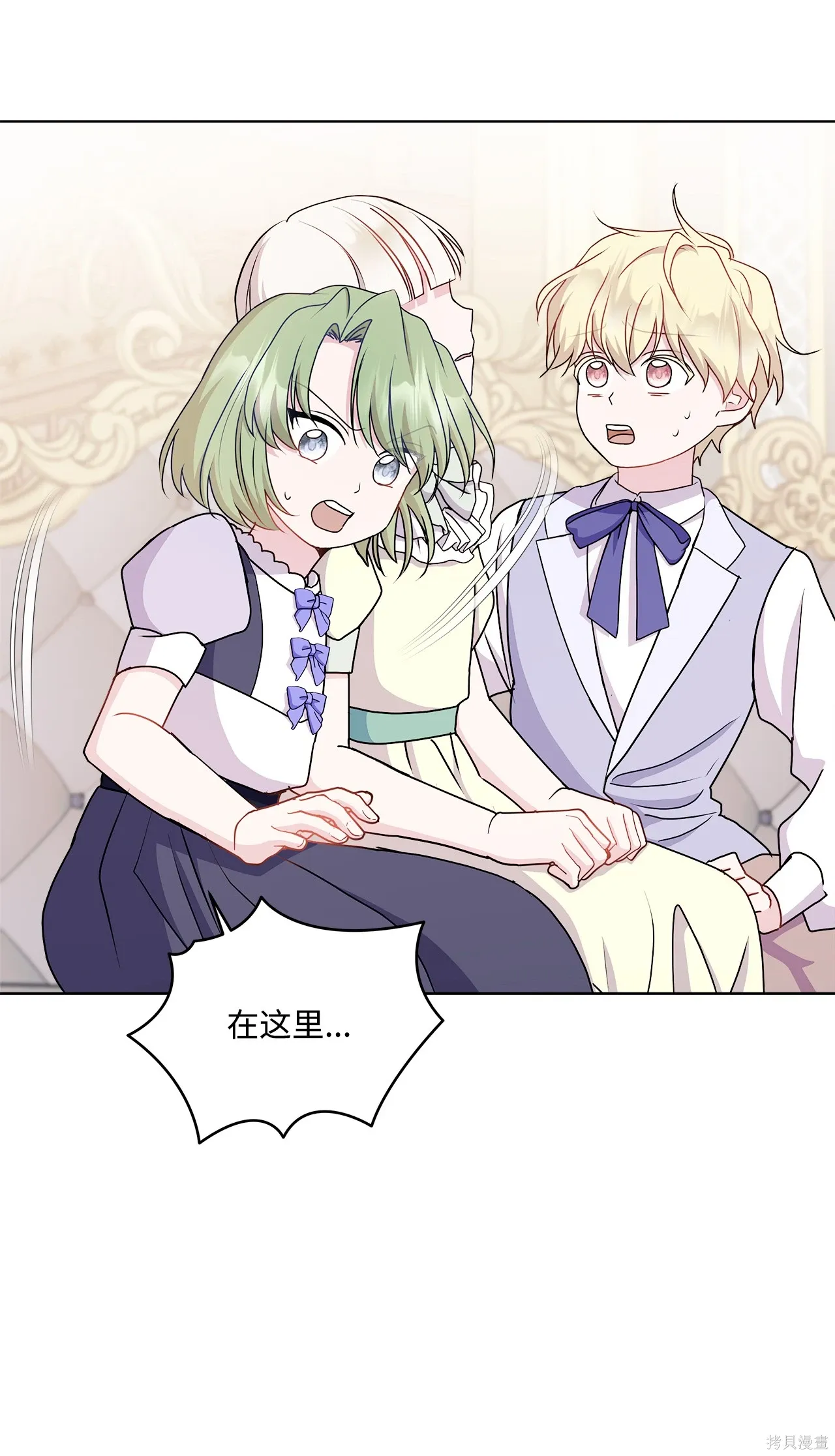 第13话 第52页