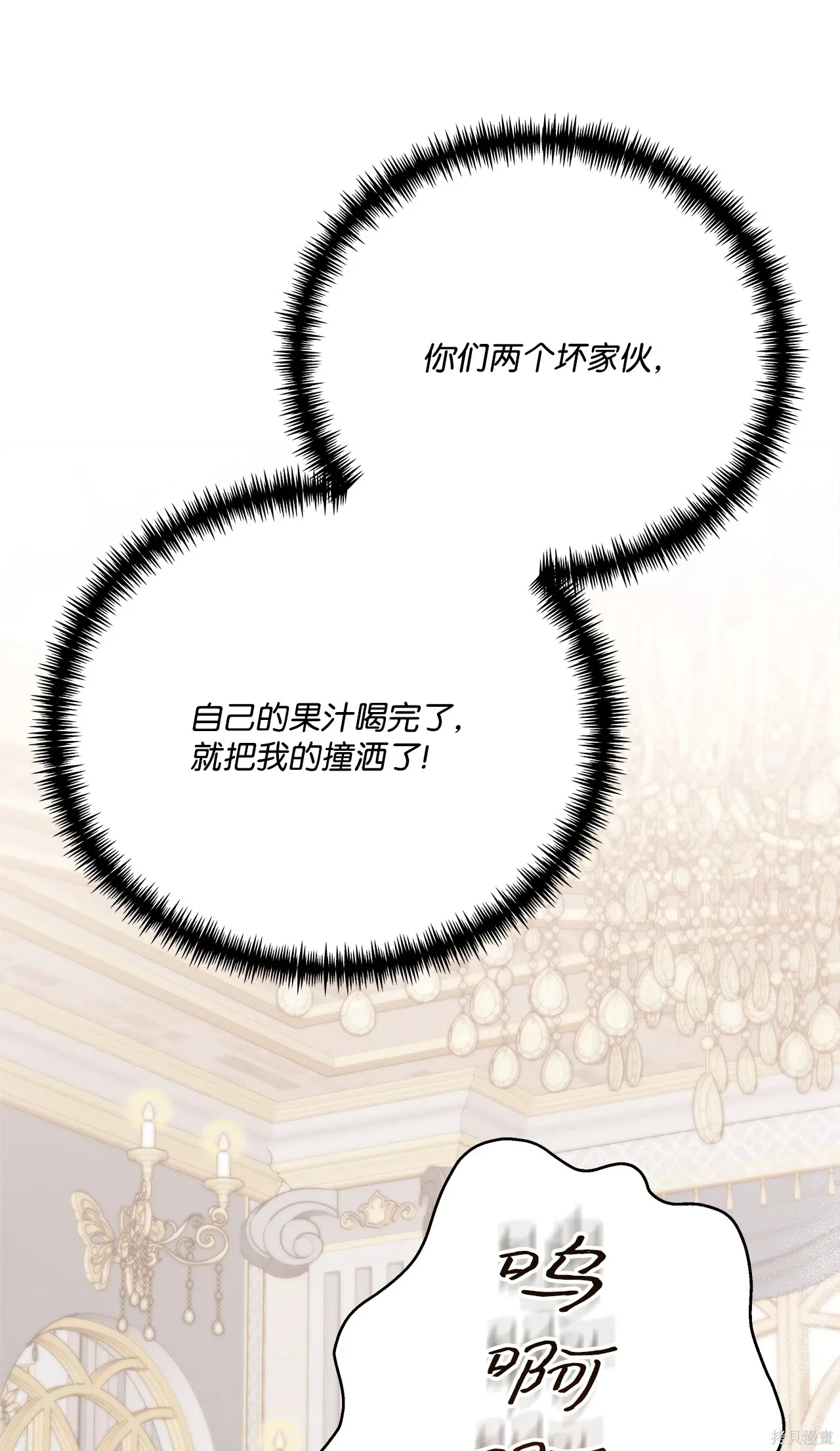 第13话 第55页