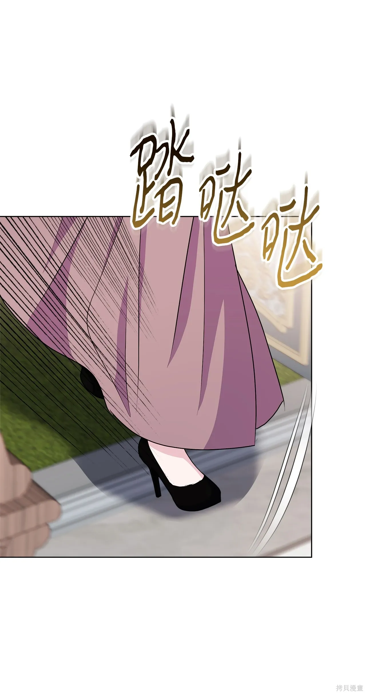 第13话 第57页