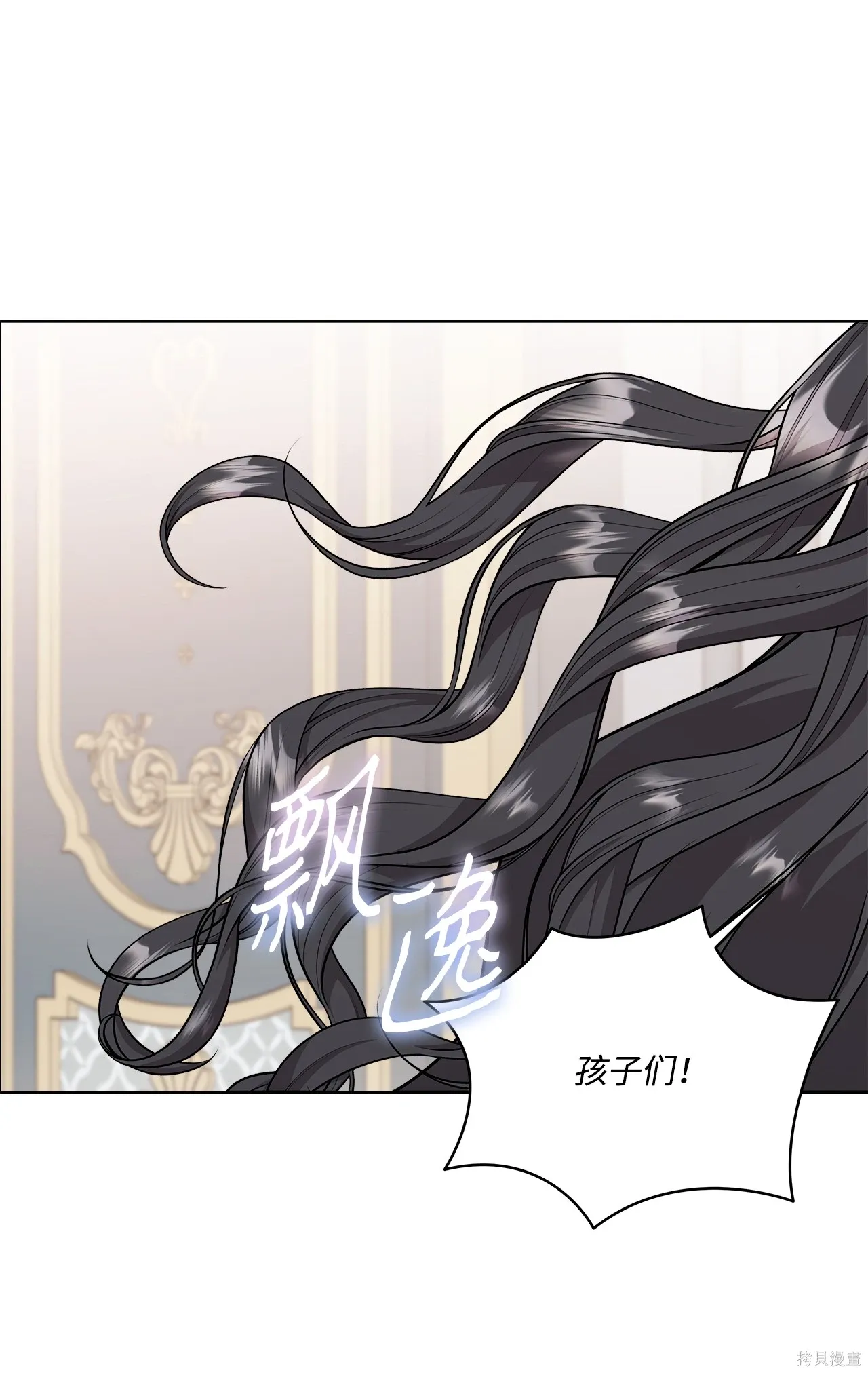 第13话 第58页