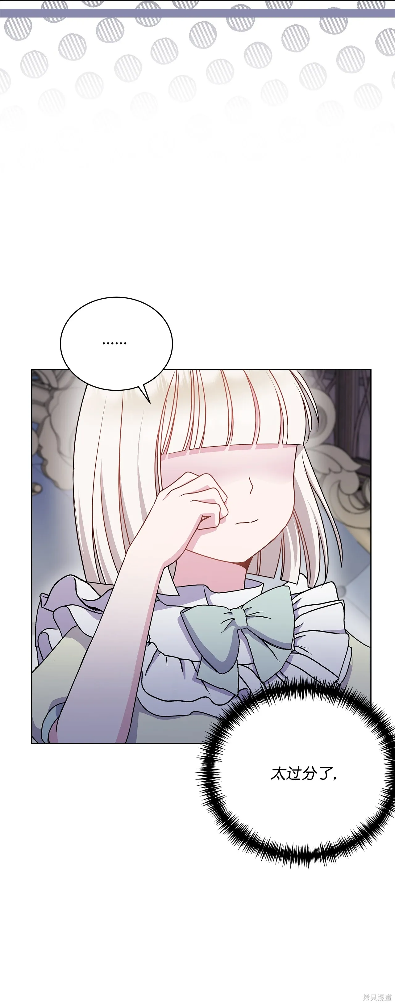第13话 第63页