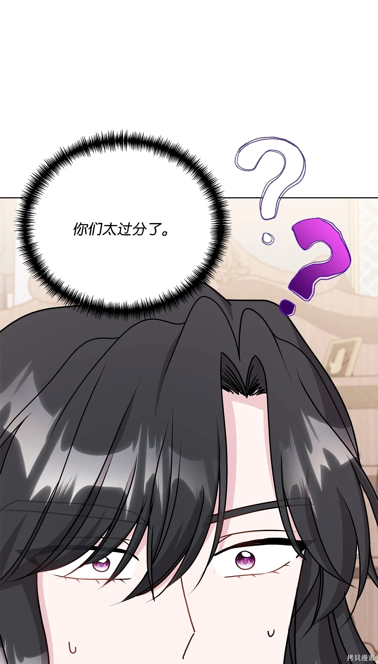 第13话 第64页