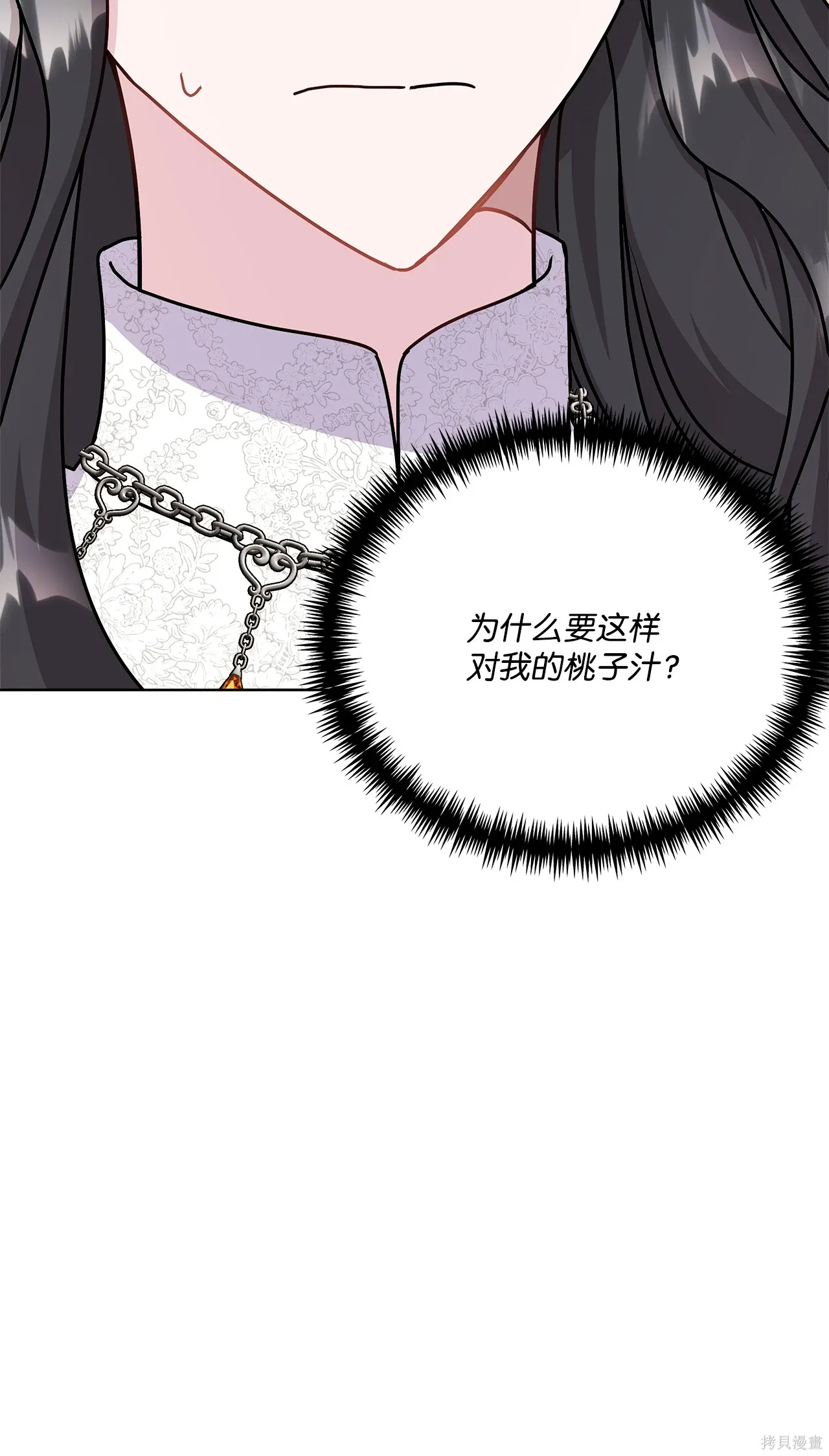 第13话 第65页