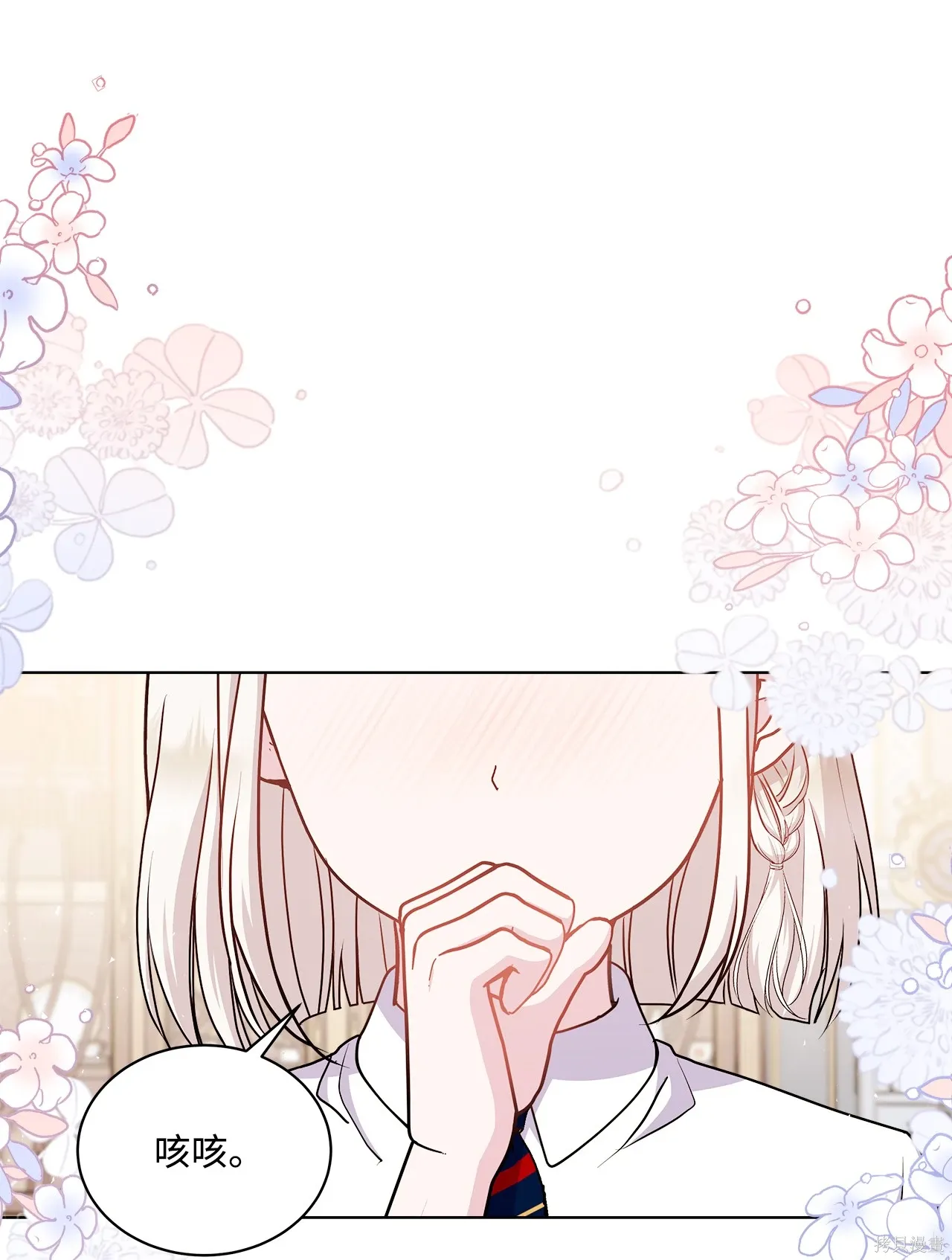 第13话 第68页