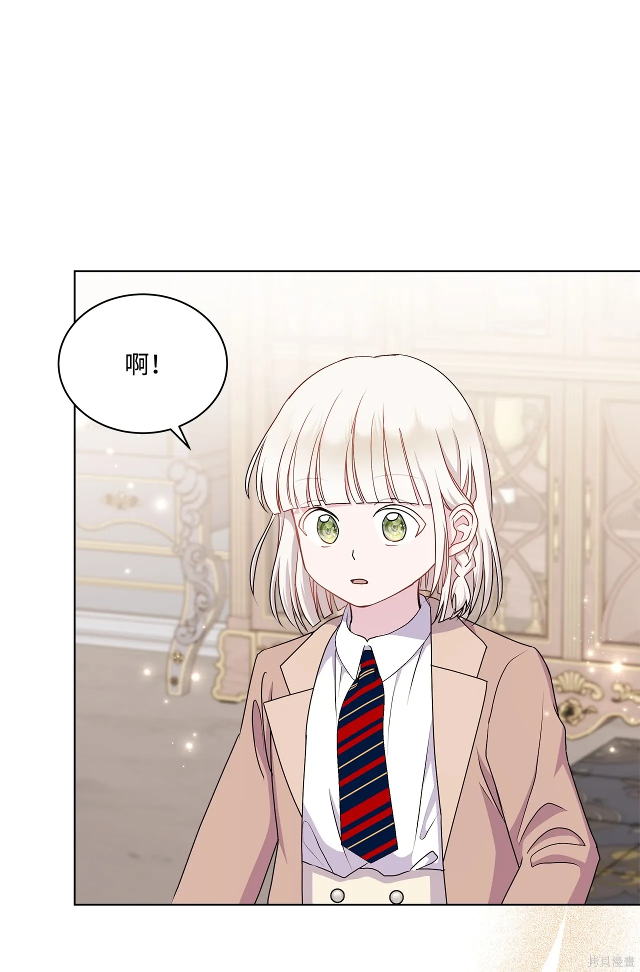 第13话 第77页