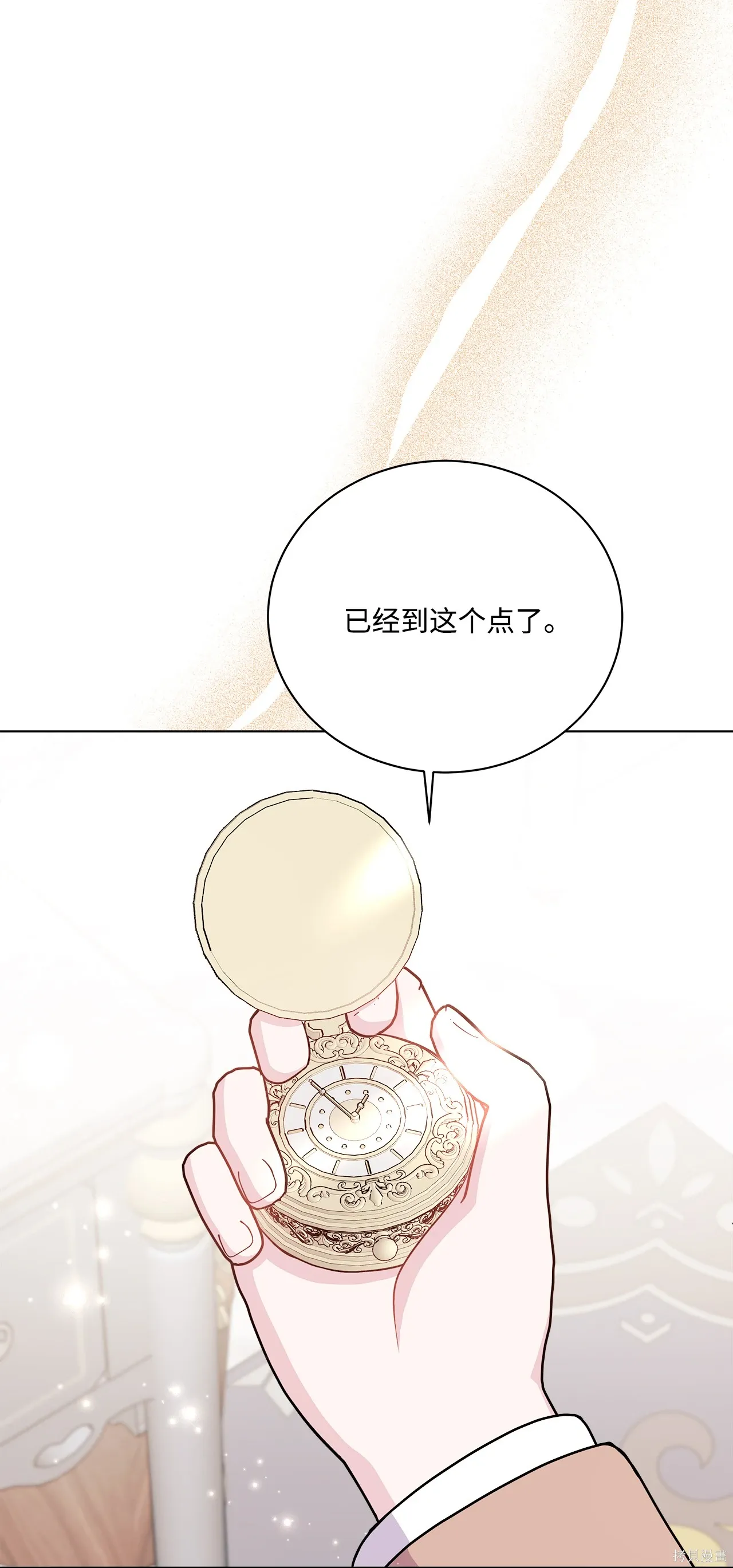 第13话 第78页