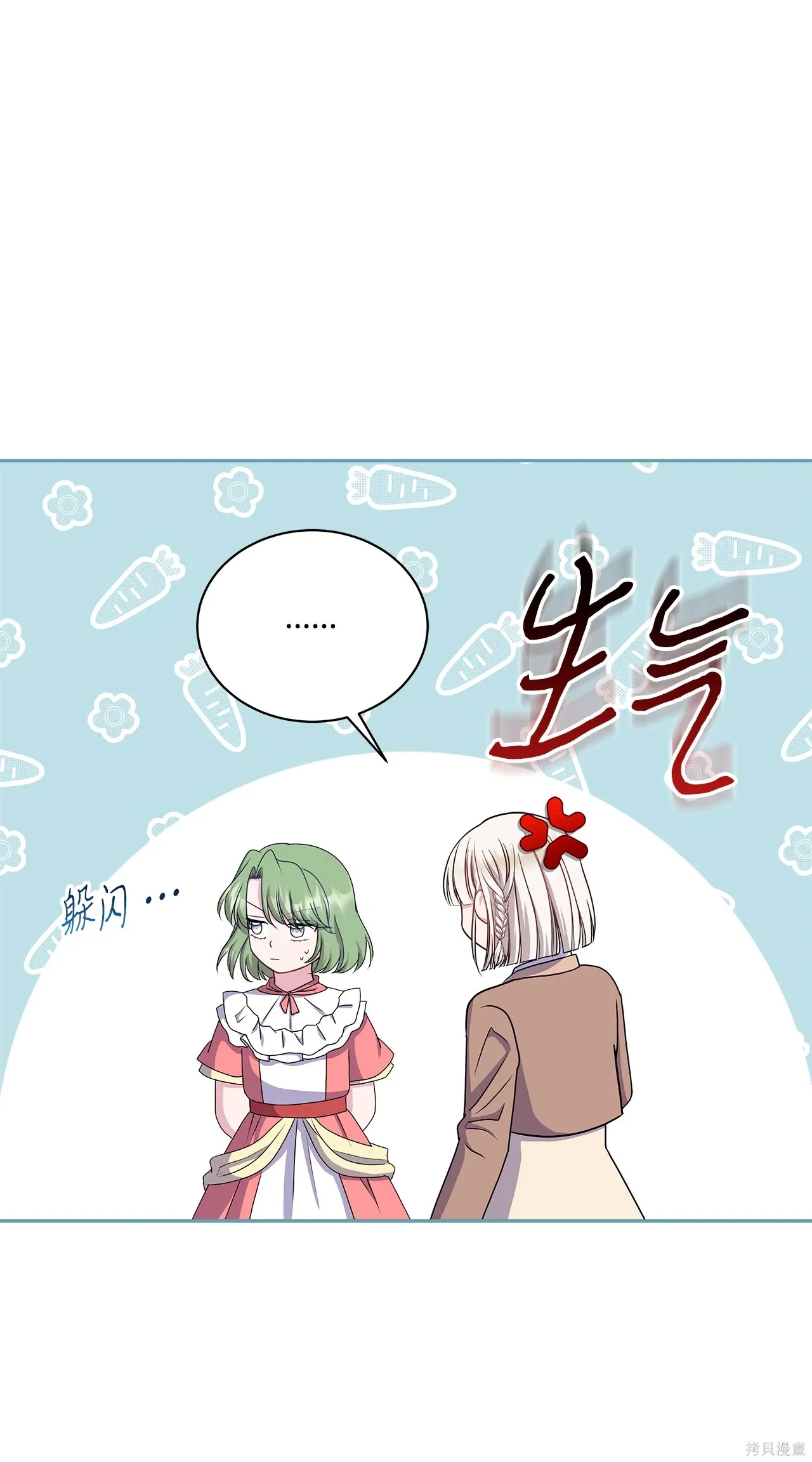 第13话 第94页
