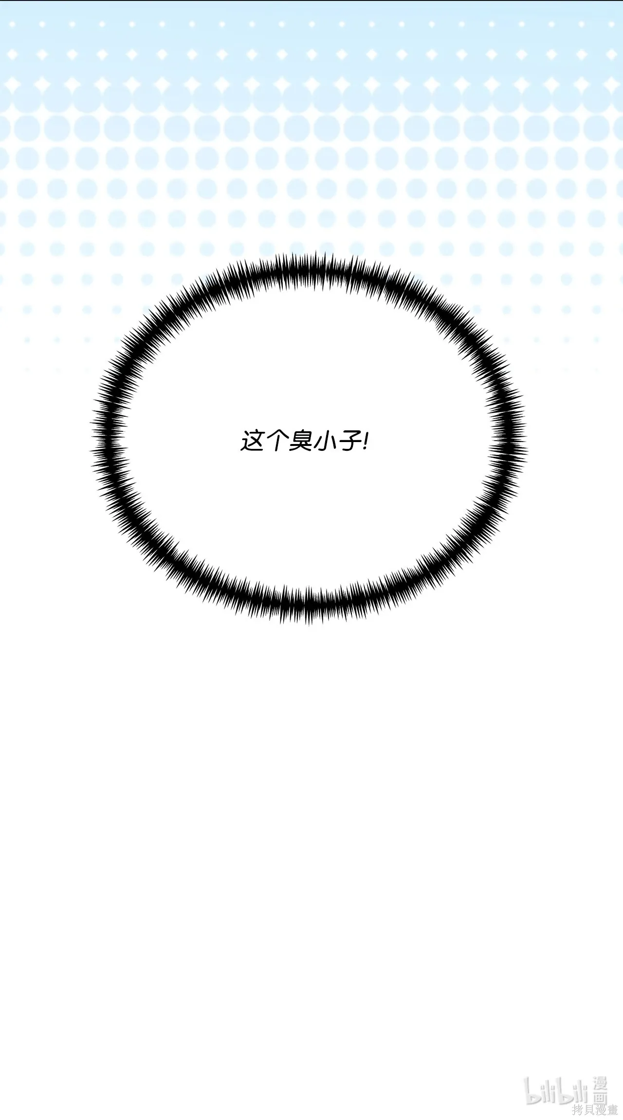 第13话 第97页