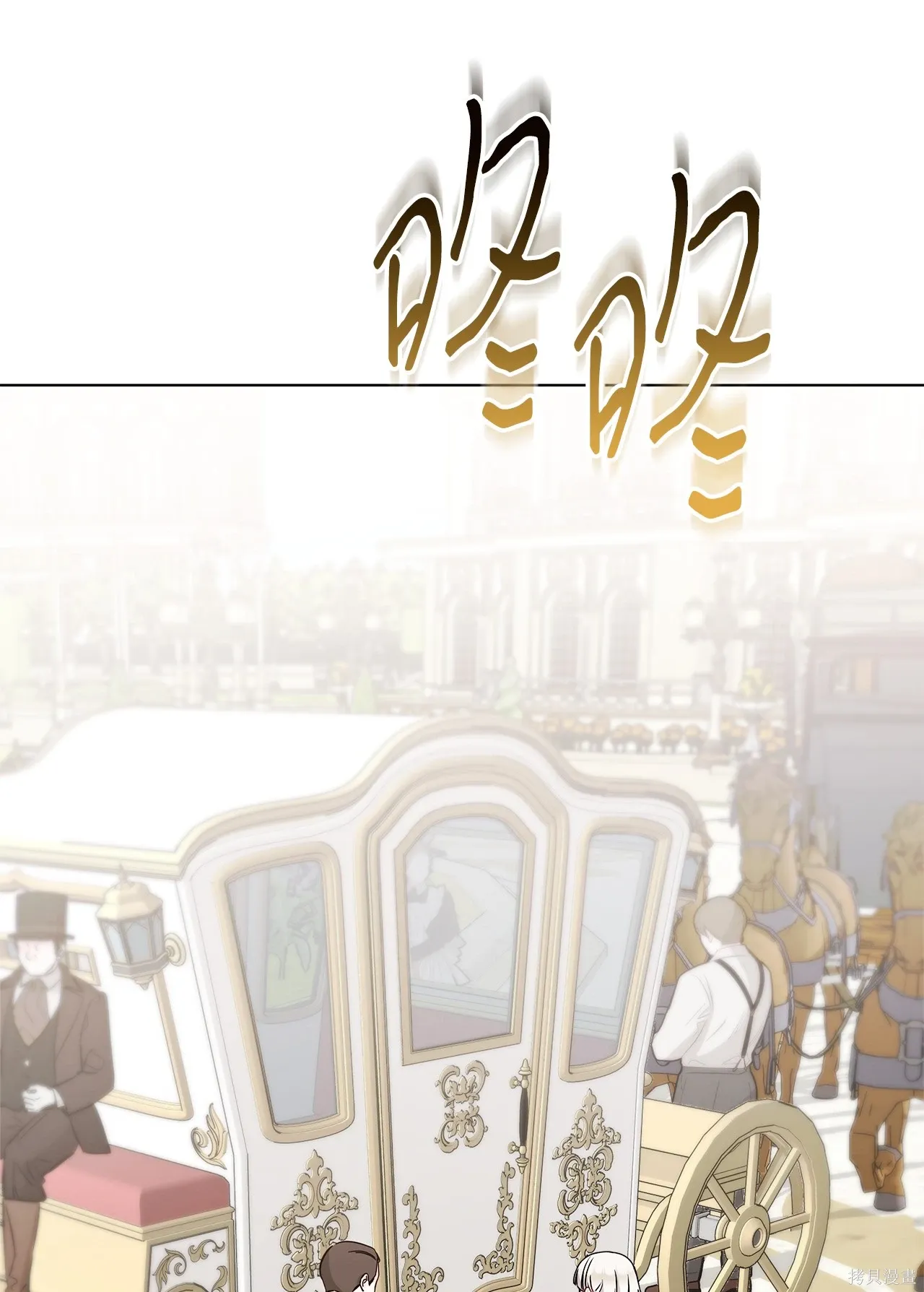 第14话 第7页