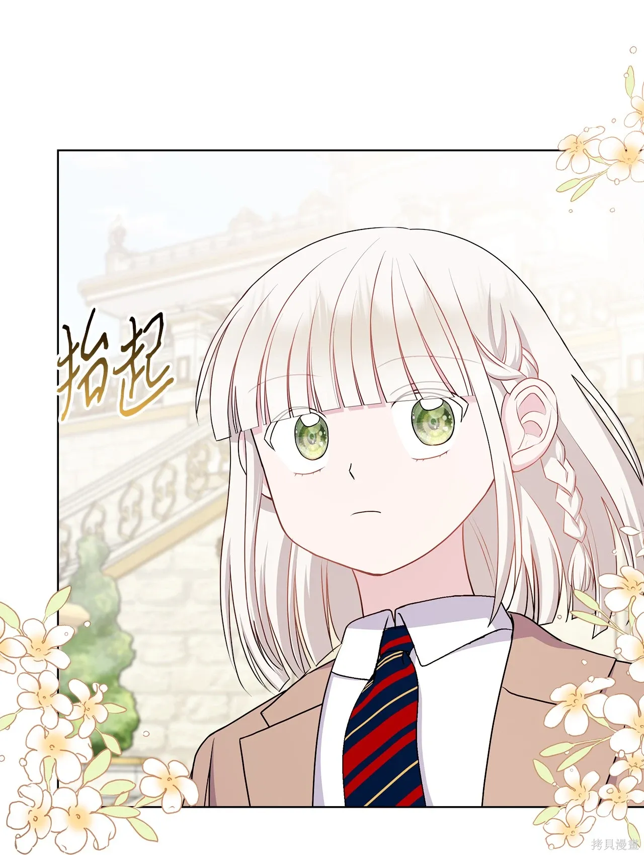 第14话 第10页