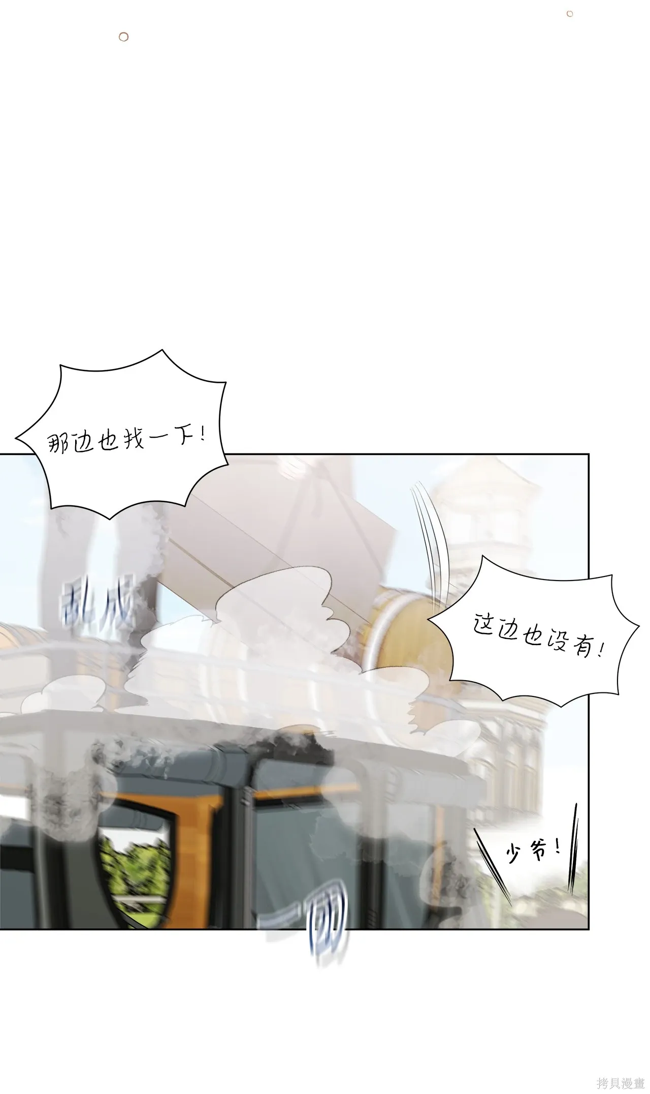 第14话 第11页