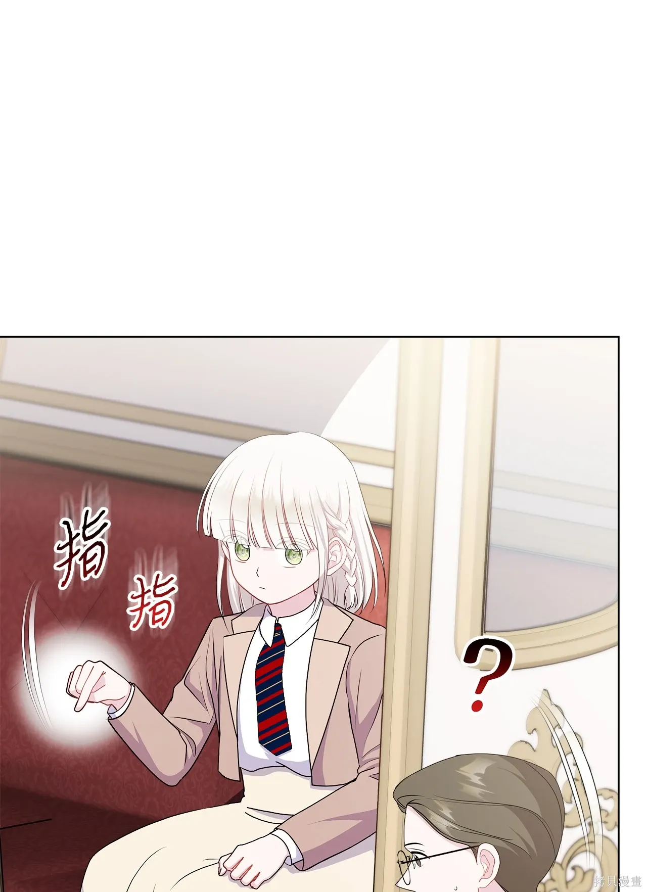 第14话 第14页