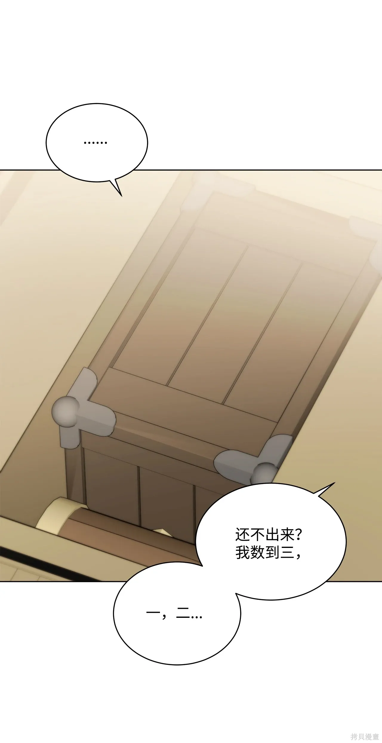 第14话 第18页