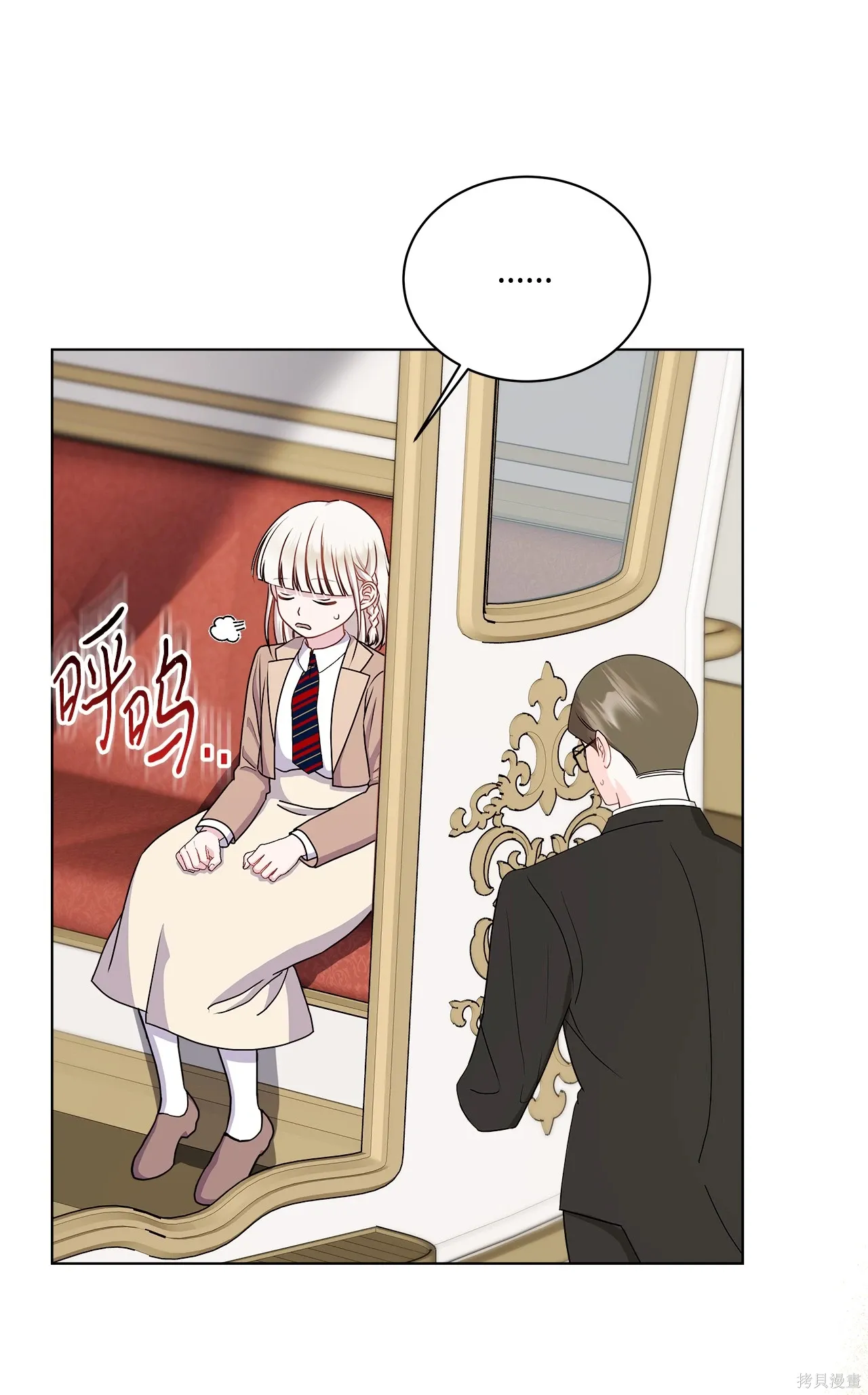 第14话 第19页