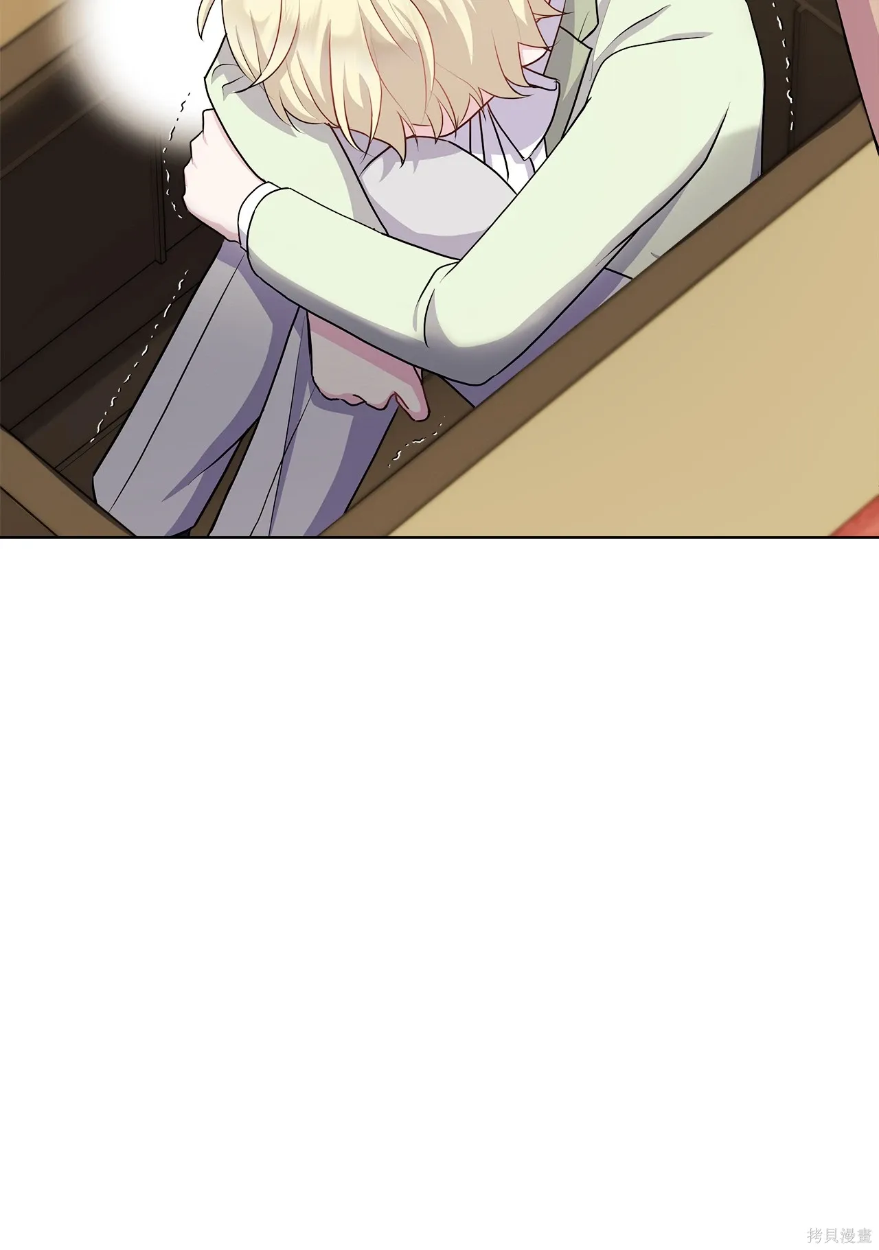第14话 第21页