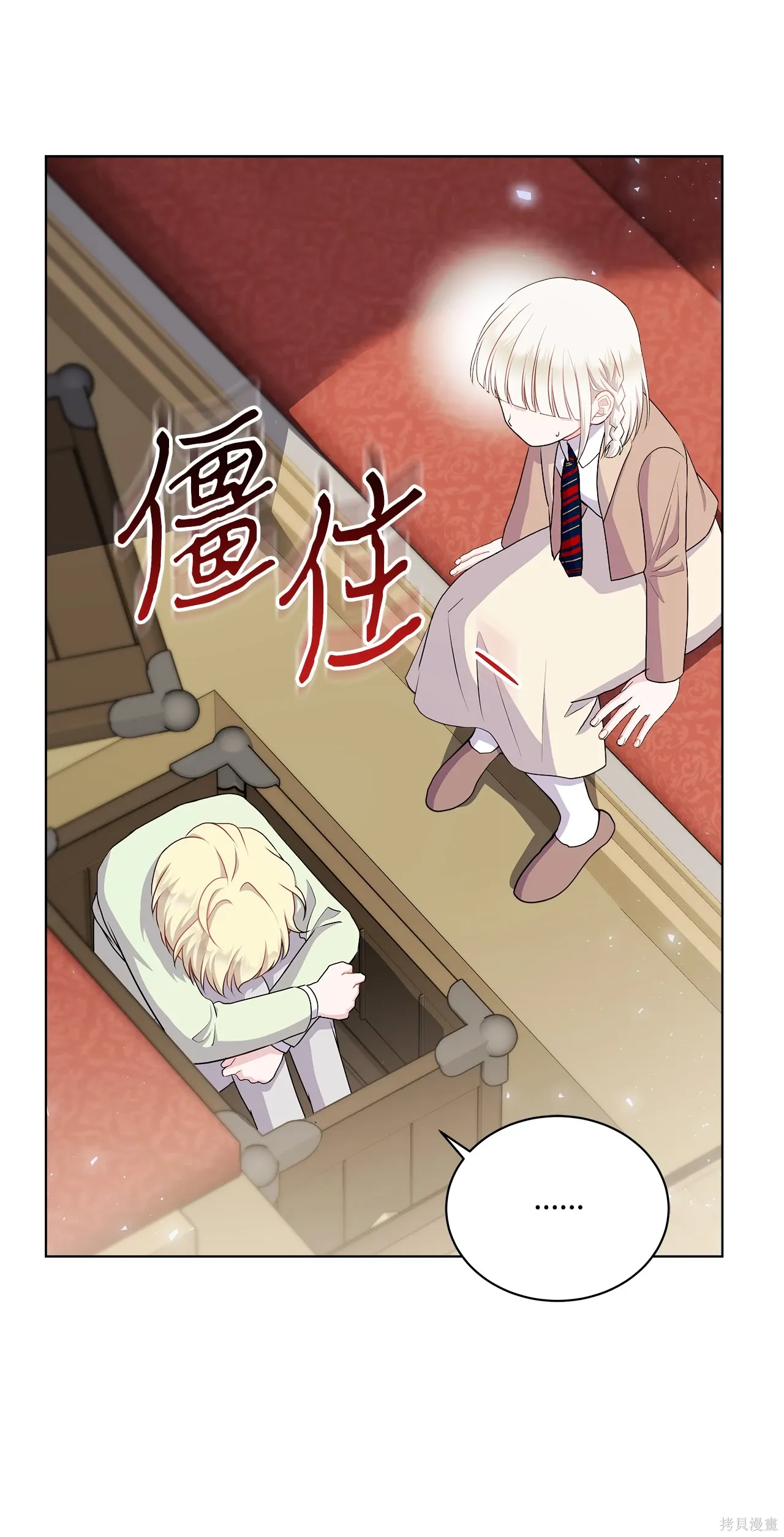 第14话 第22页