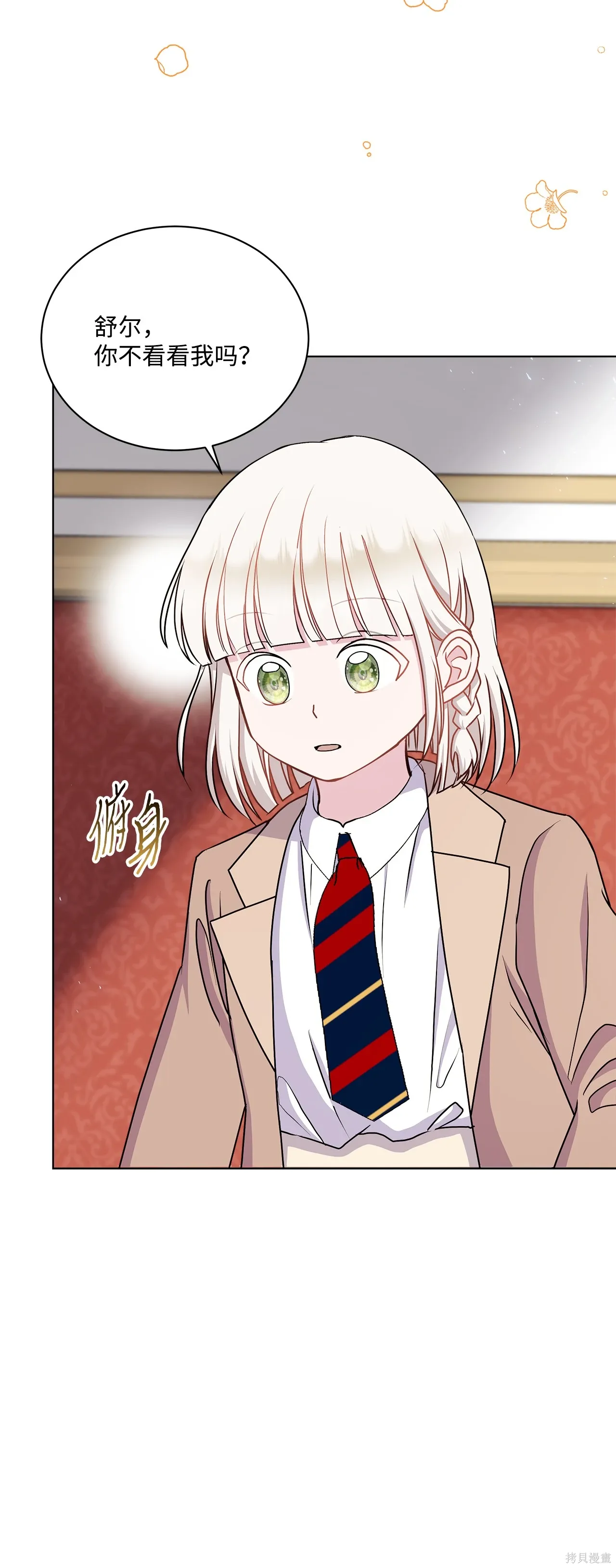 第14话 第26页