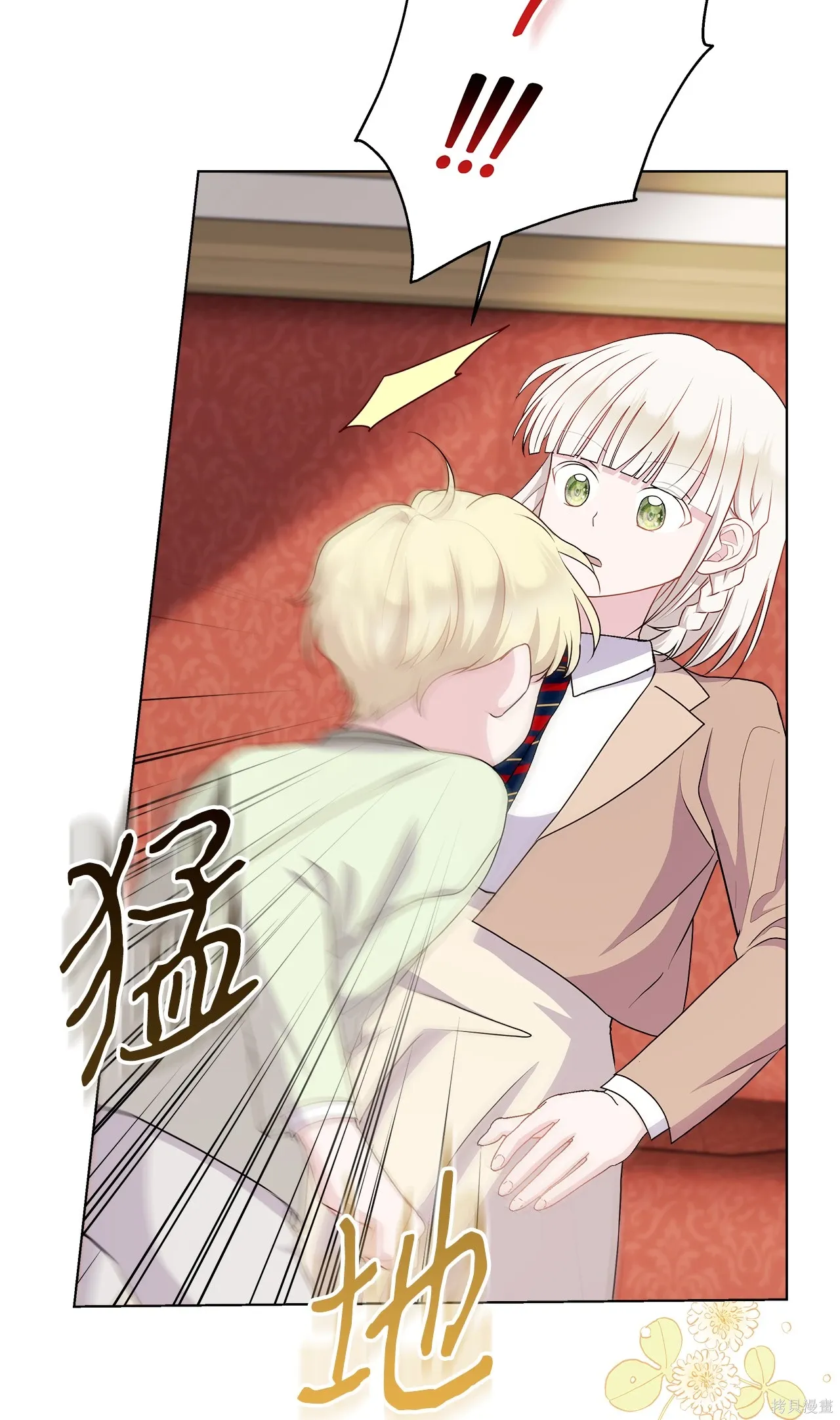 第14话 第30页