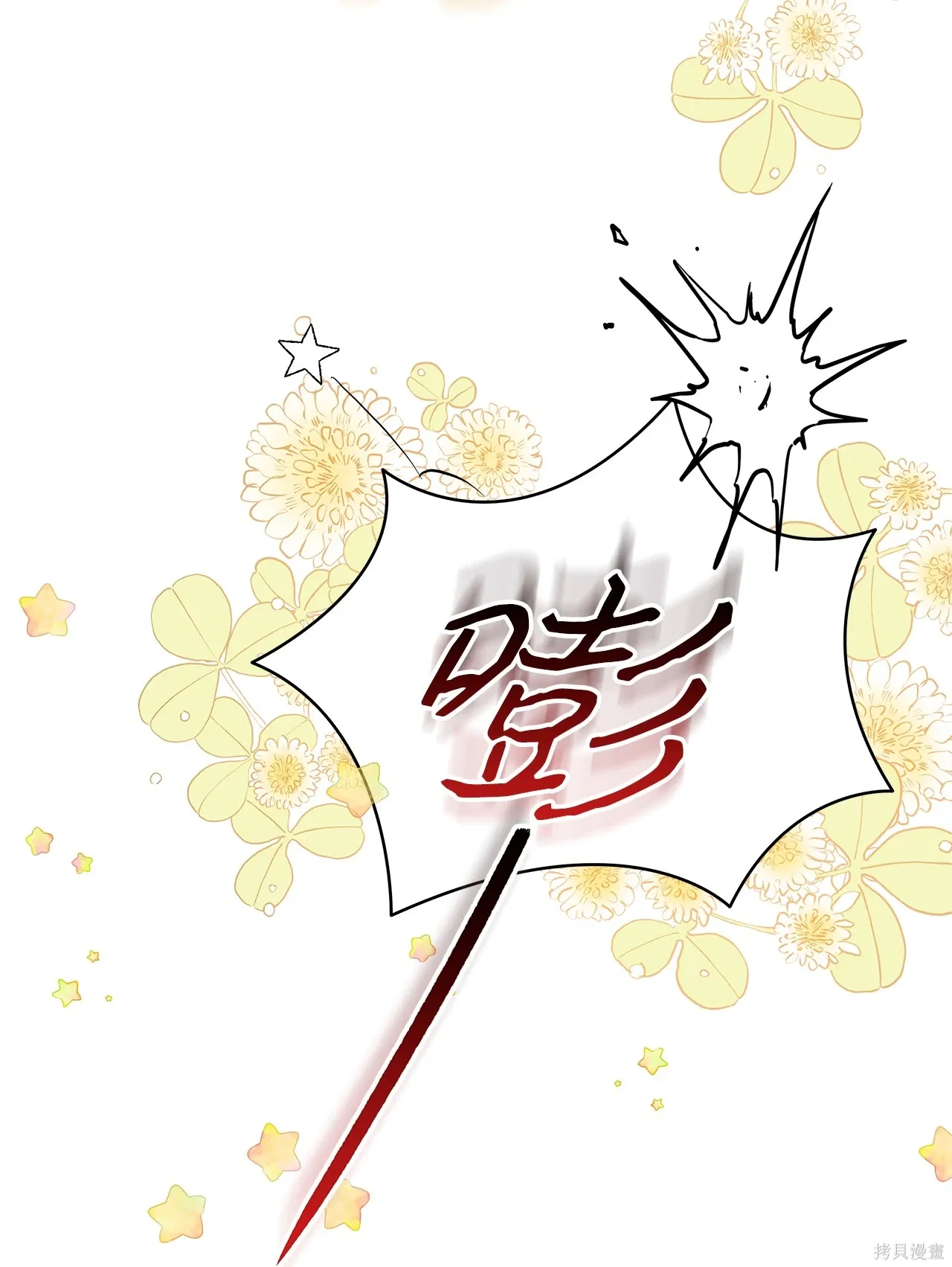 第14话 第31页