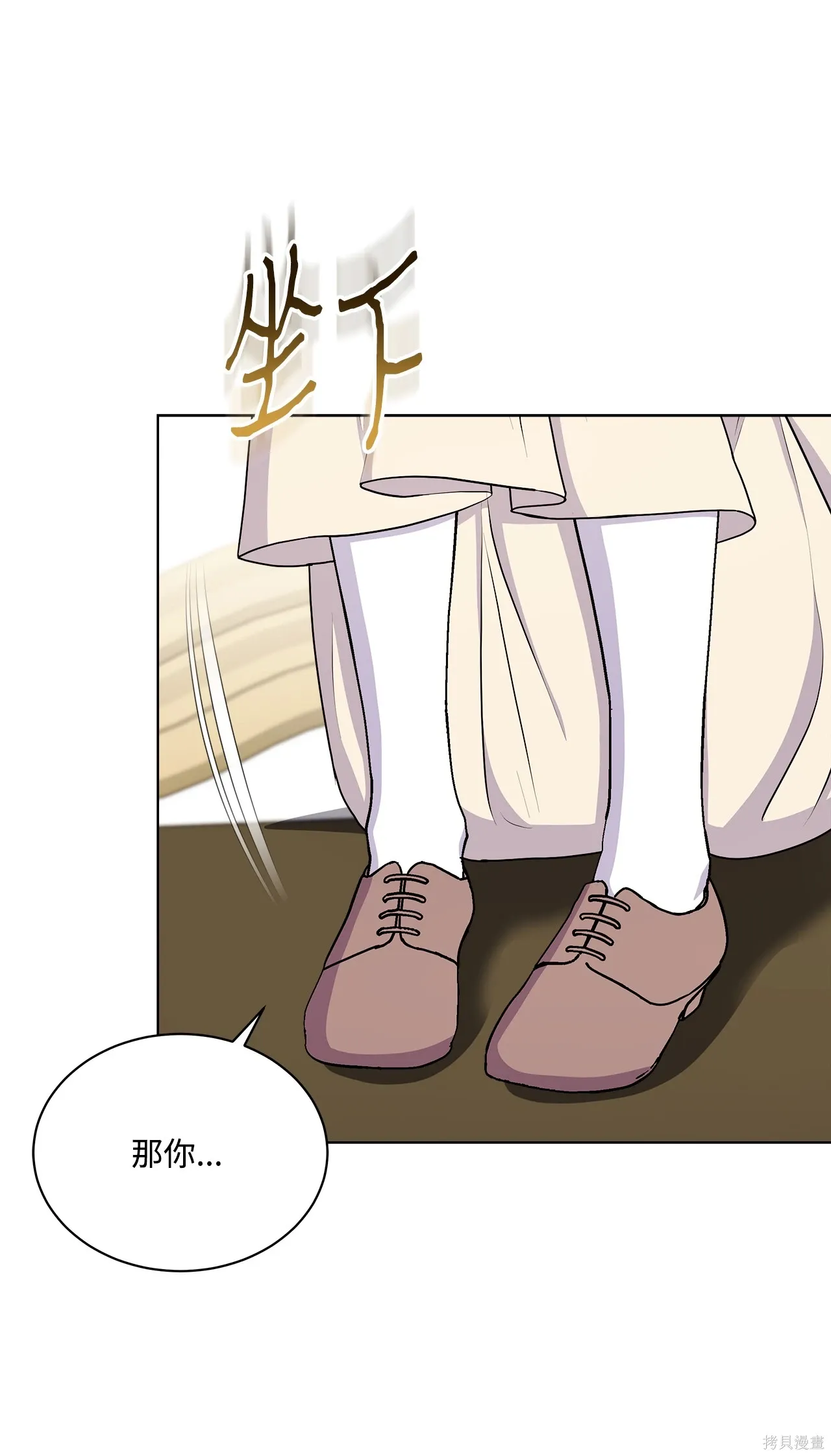 第14话 第39页