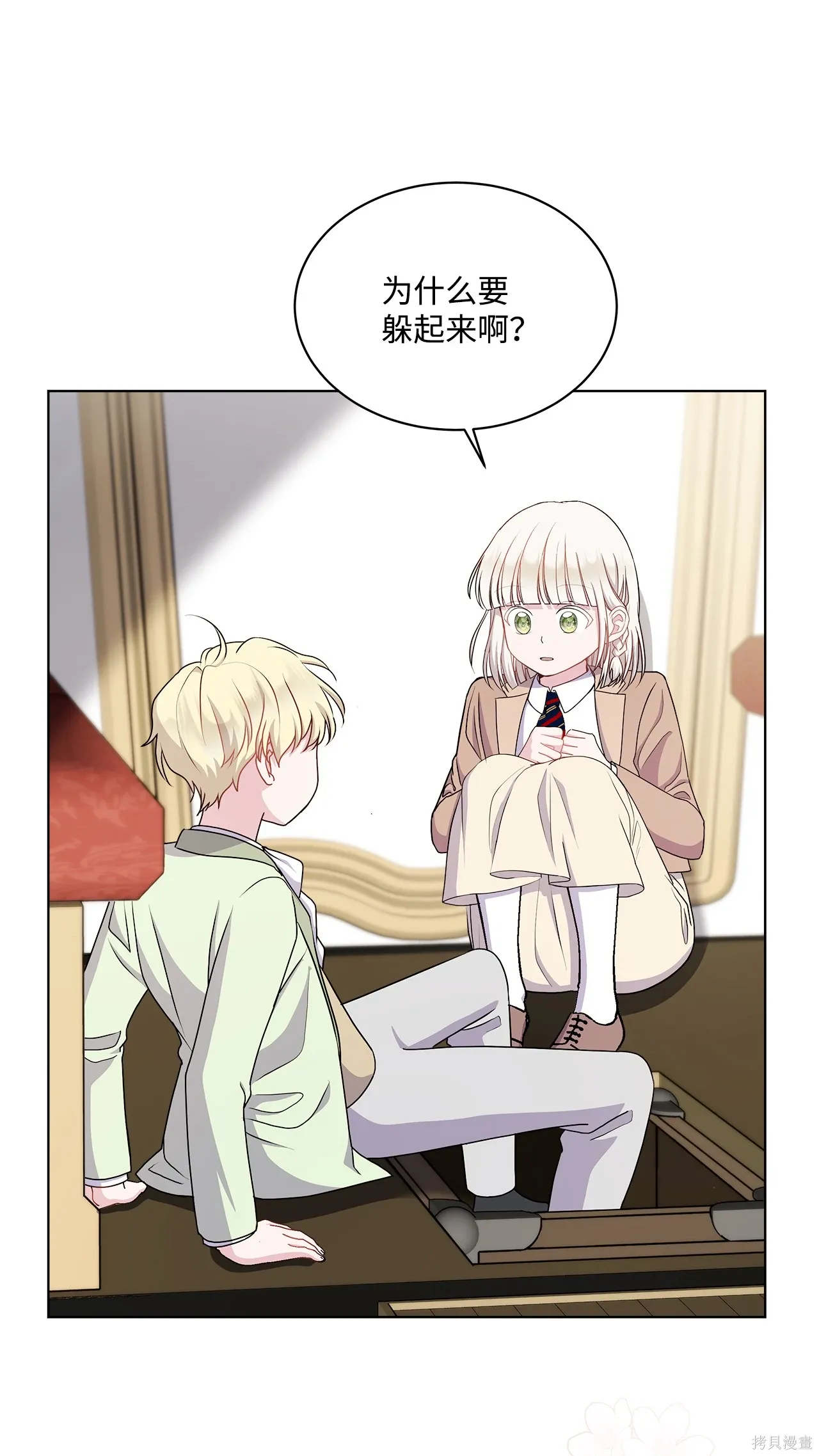 第14话 第40页