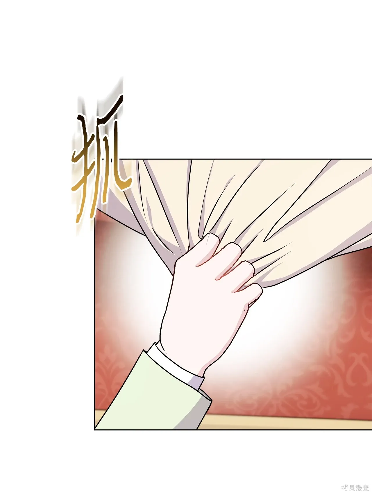 第14话 第43页