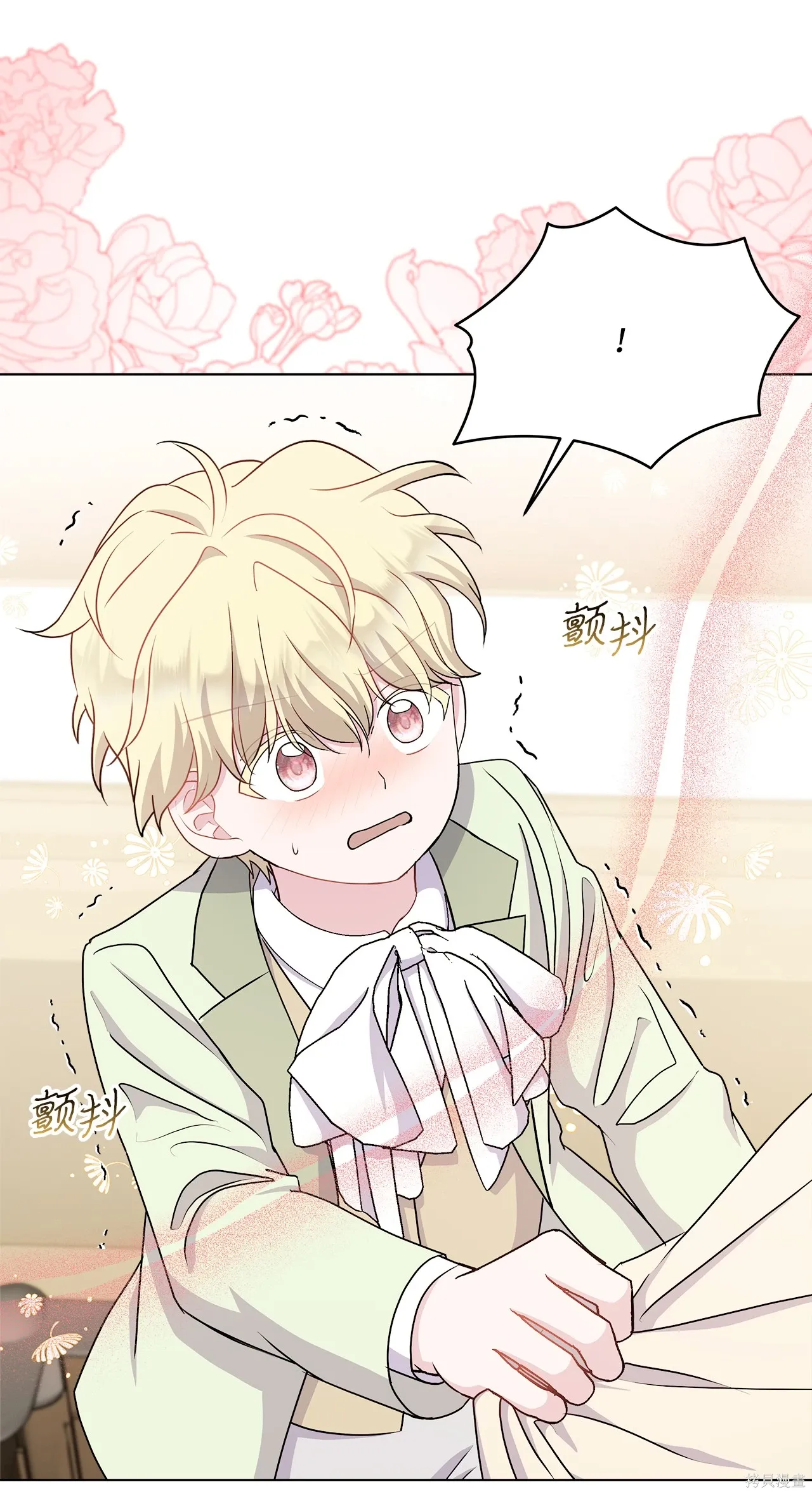 第14话 第44页