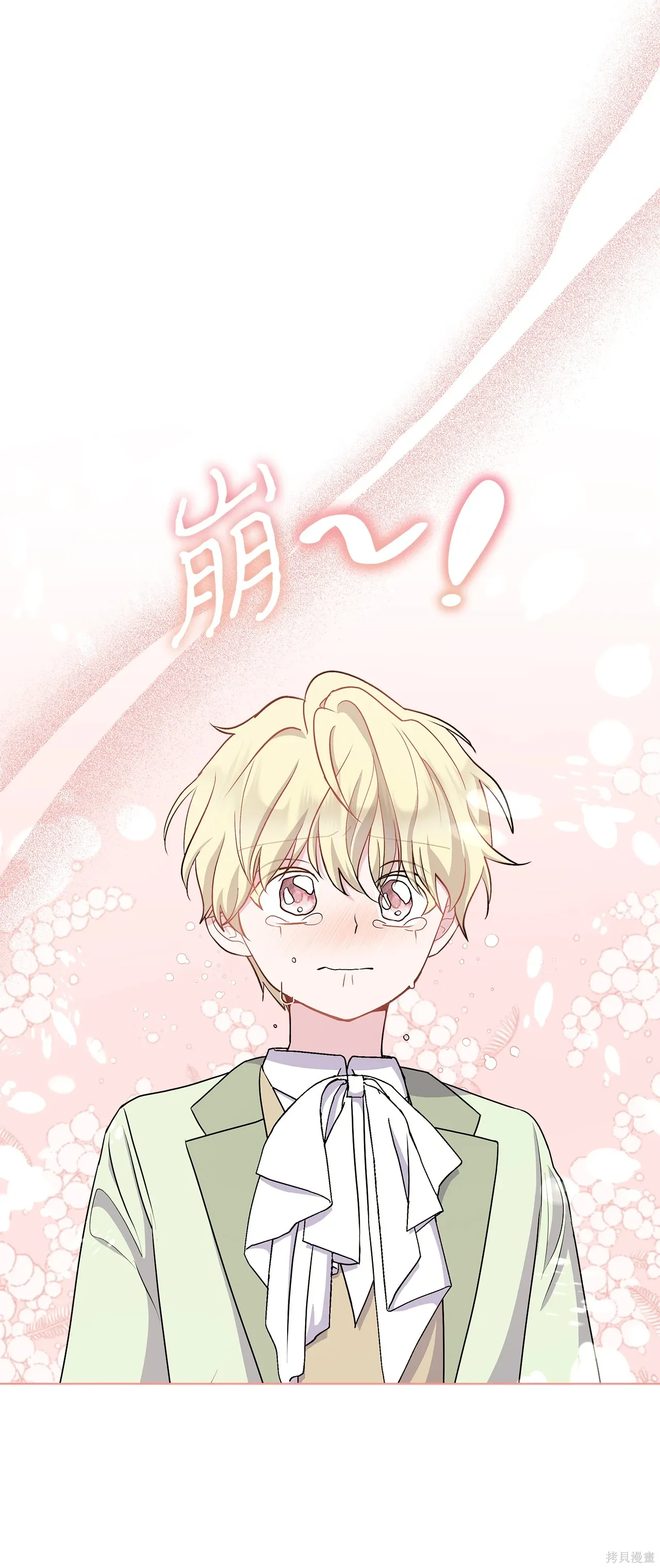 第14话 第47页
