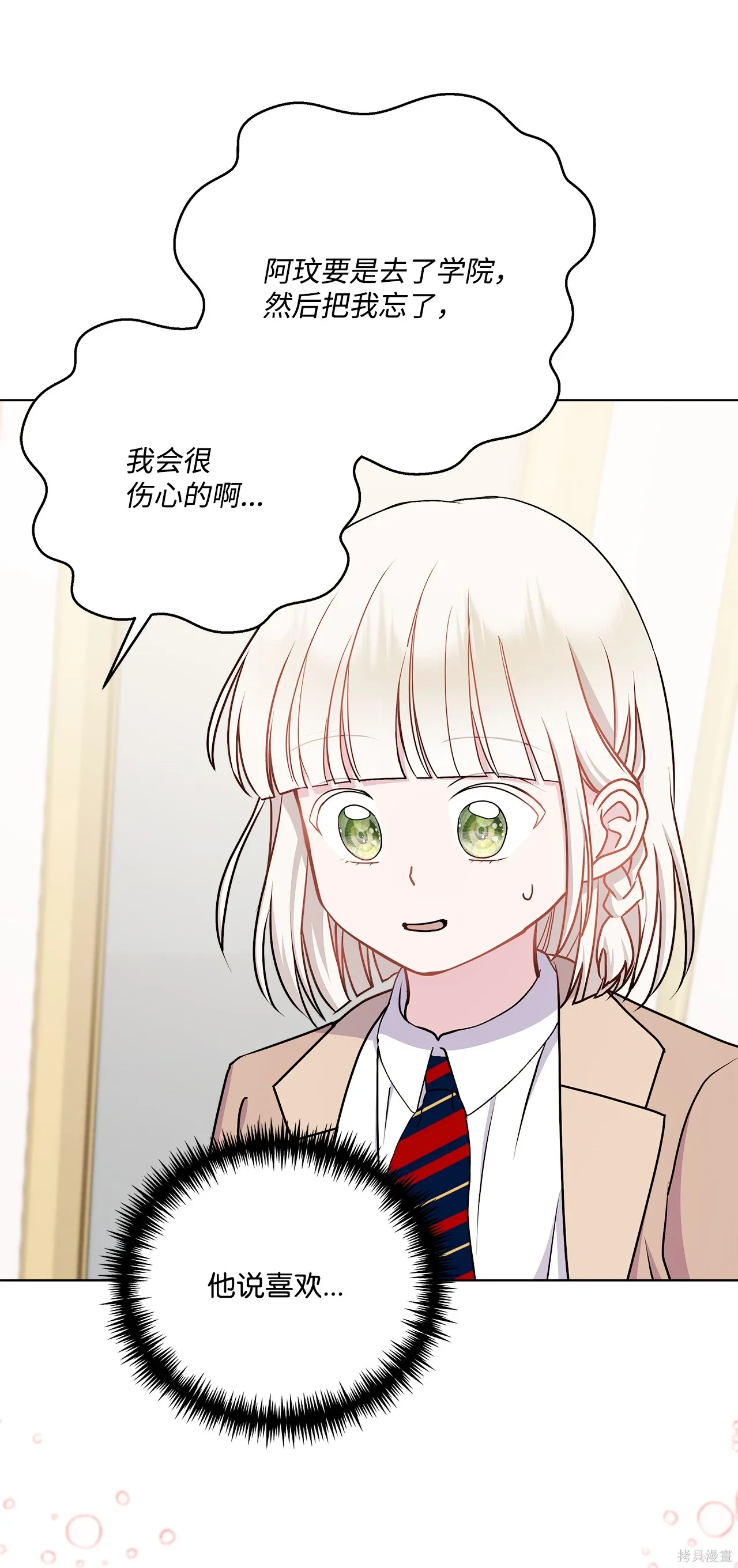 第14话 第49页