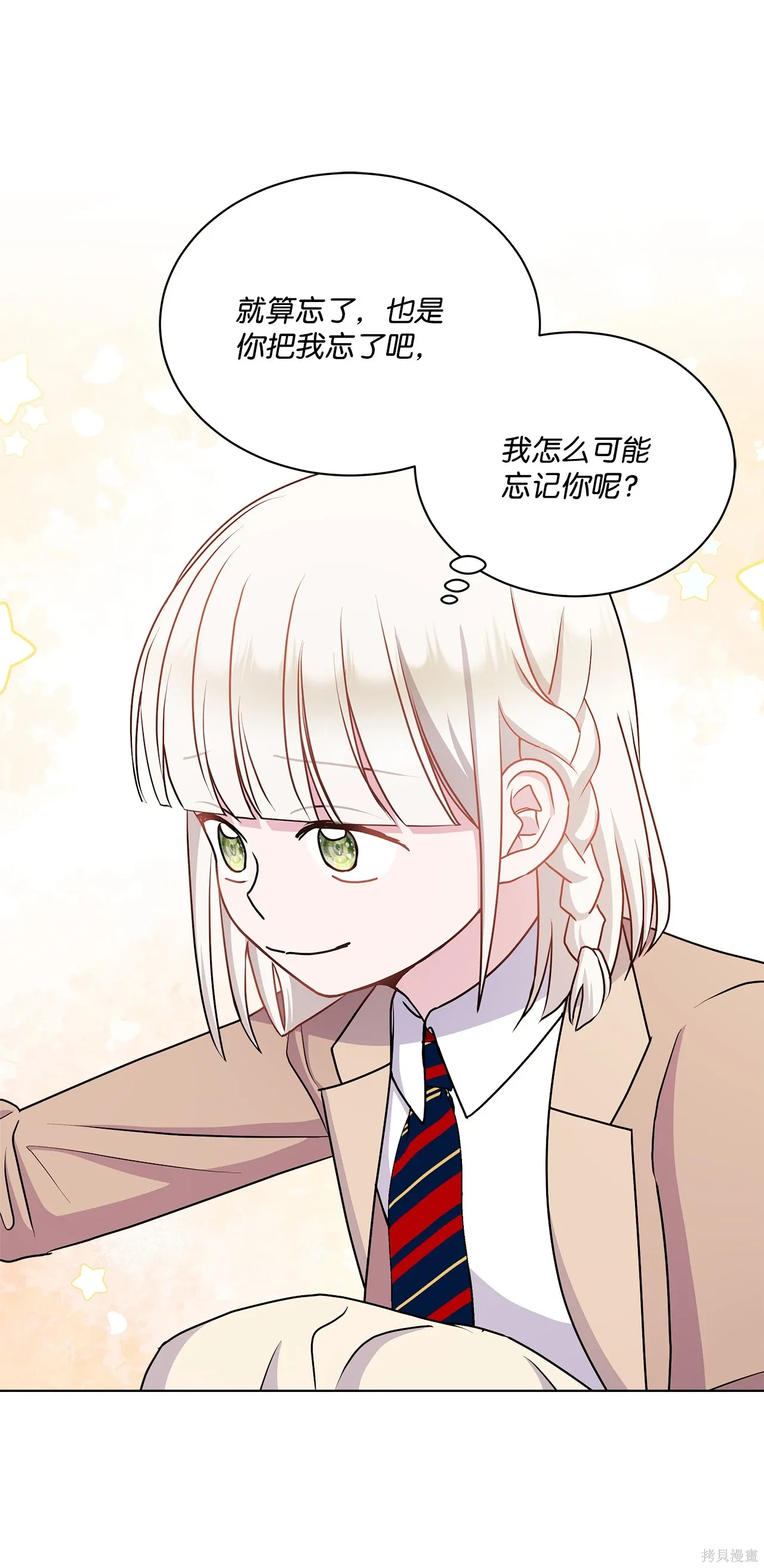 第14话 第51页