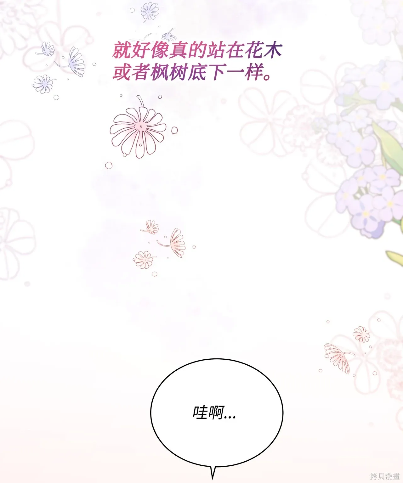 第14话 第55页