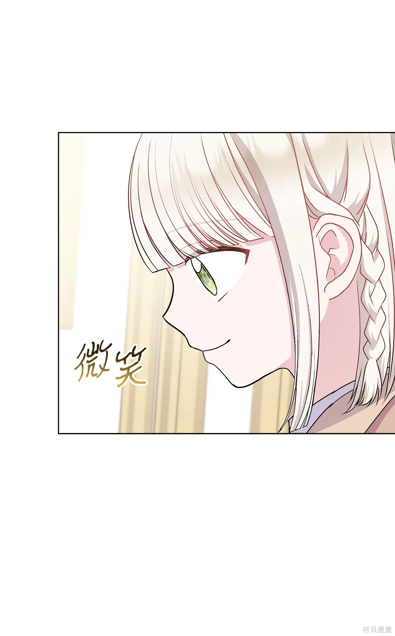 第14话 第57页